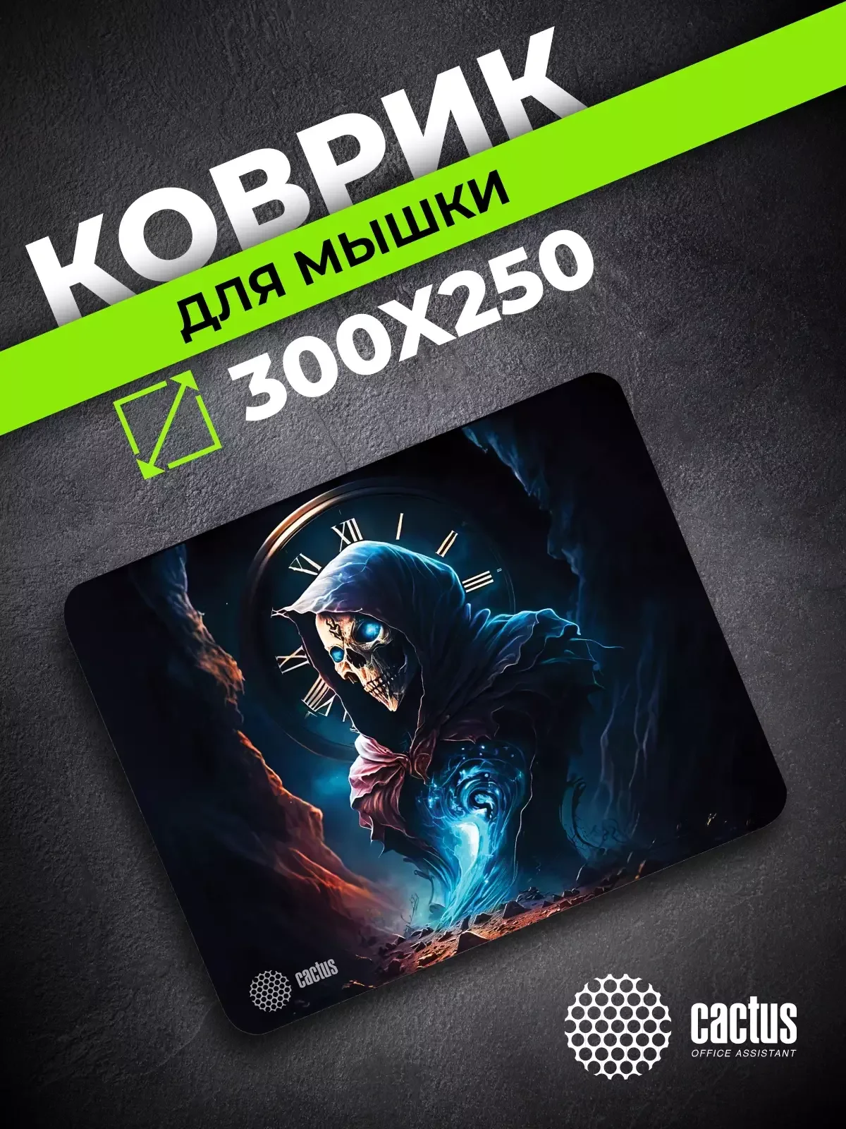 Коврик для мыши Cactus Time 300x250x3мм (CS-MP-D14M)