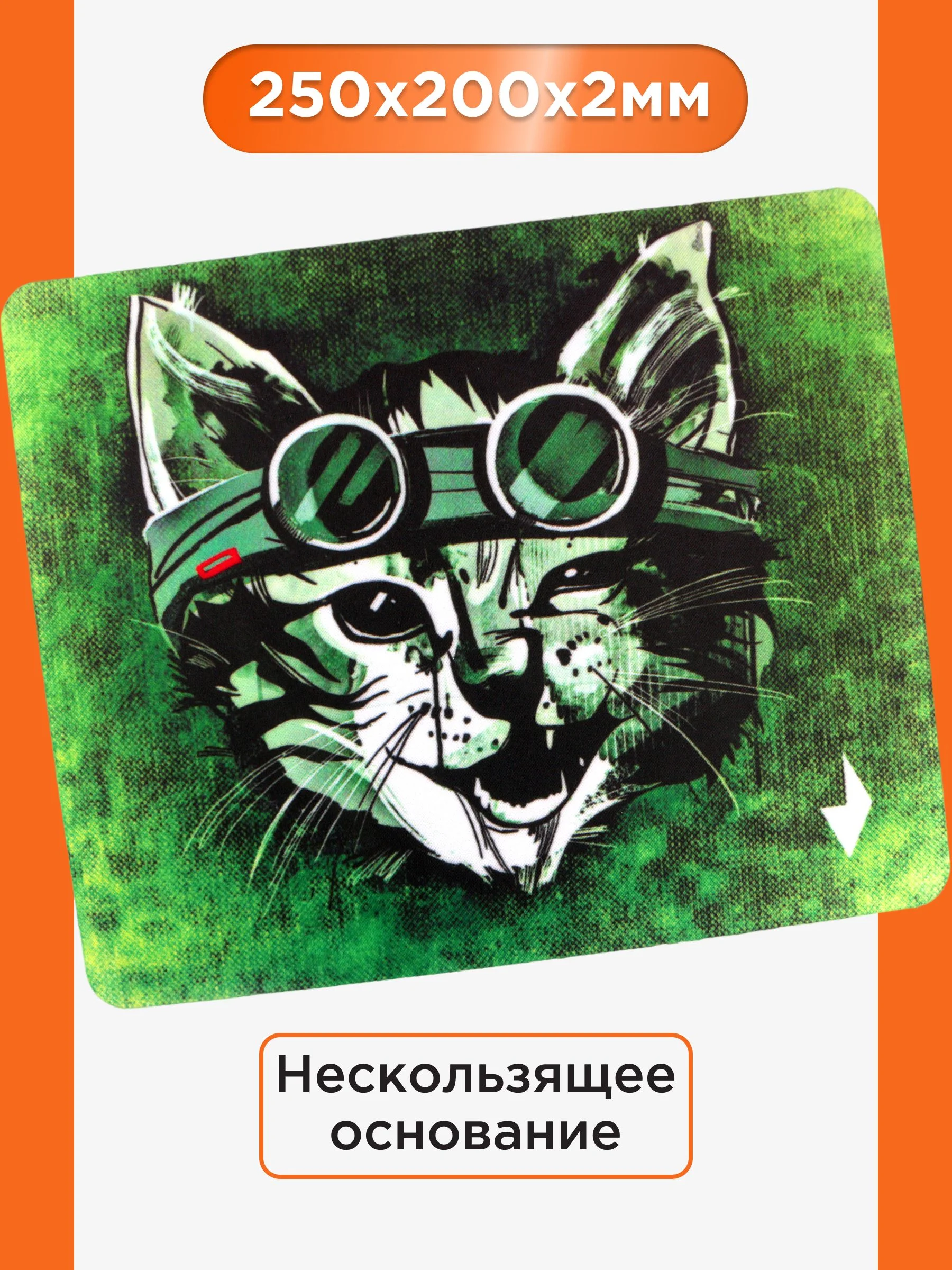 Коврик для мыши Gembird MP-ART18, "хитрый кот", 250х200х2мм, ткань/резина, пакет