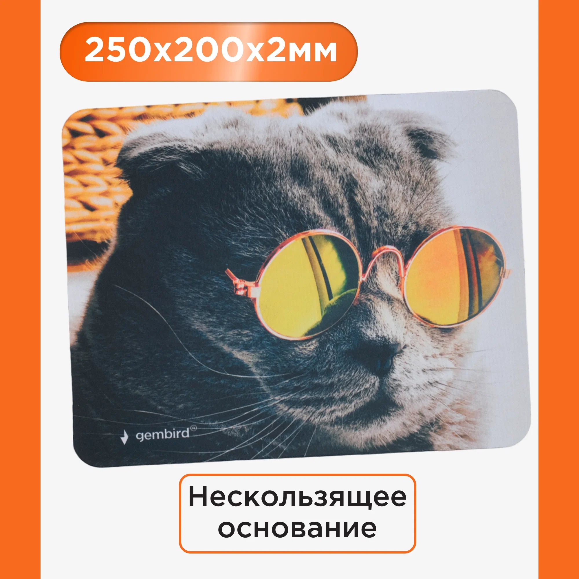 Коврик для мыши Gembird MP-ART39, "кот в очках", 250х200х2мм, ткань/резина, пакет