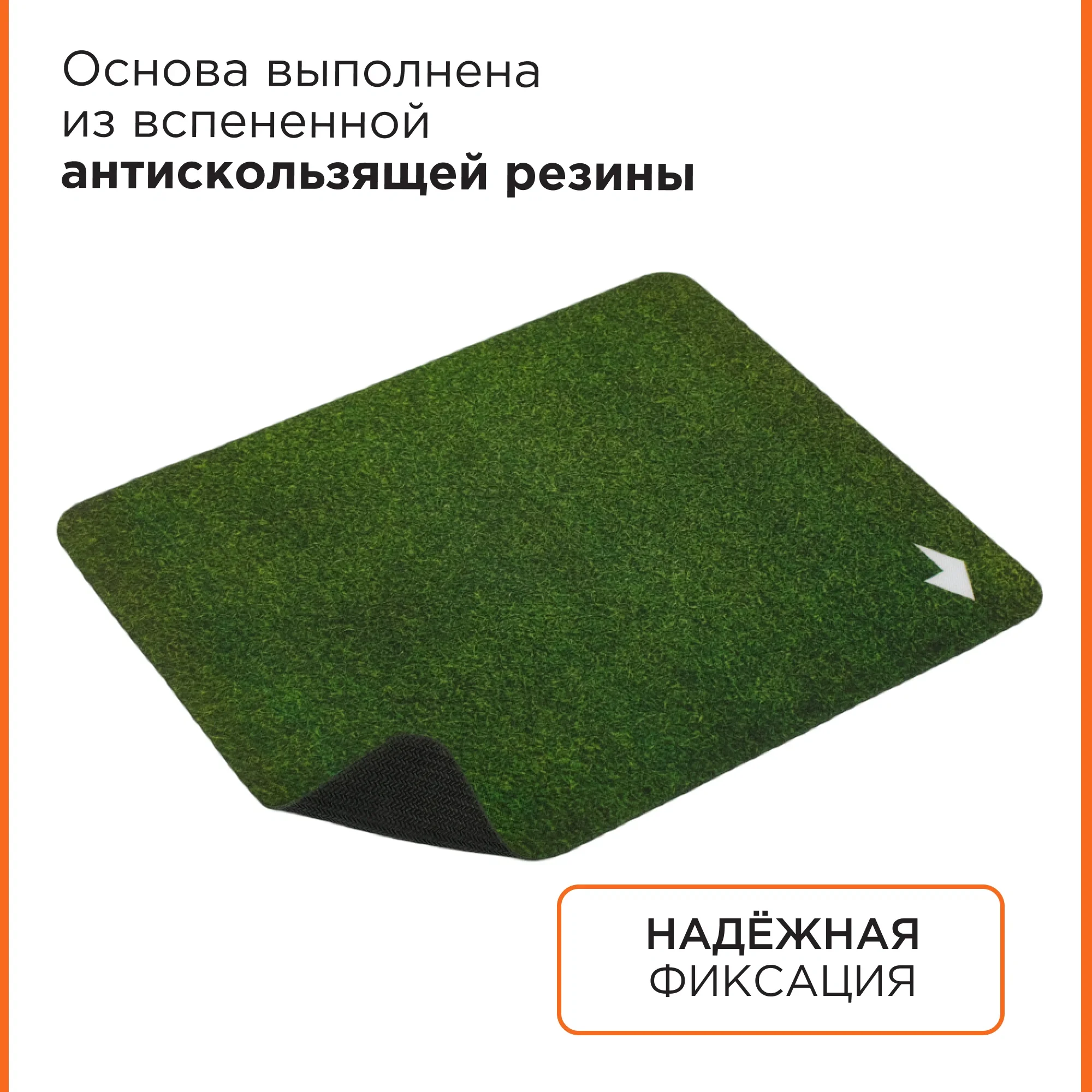 Коврик для мыши Gembird MP-GRASS, рисунок "трава", размеры 220x180x1мм, полиэстер/резина