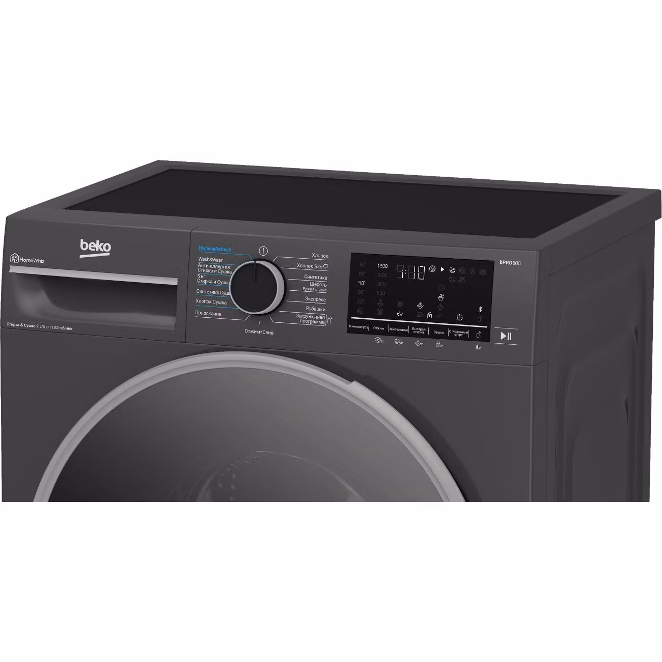 Стирально-сушильная машина Beko B3DFR57H22A 7.5 кг1200 об/мин60x84.5x48.5 ИНВЕРТОР Дисплей Bluetooth