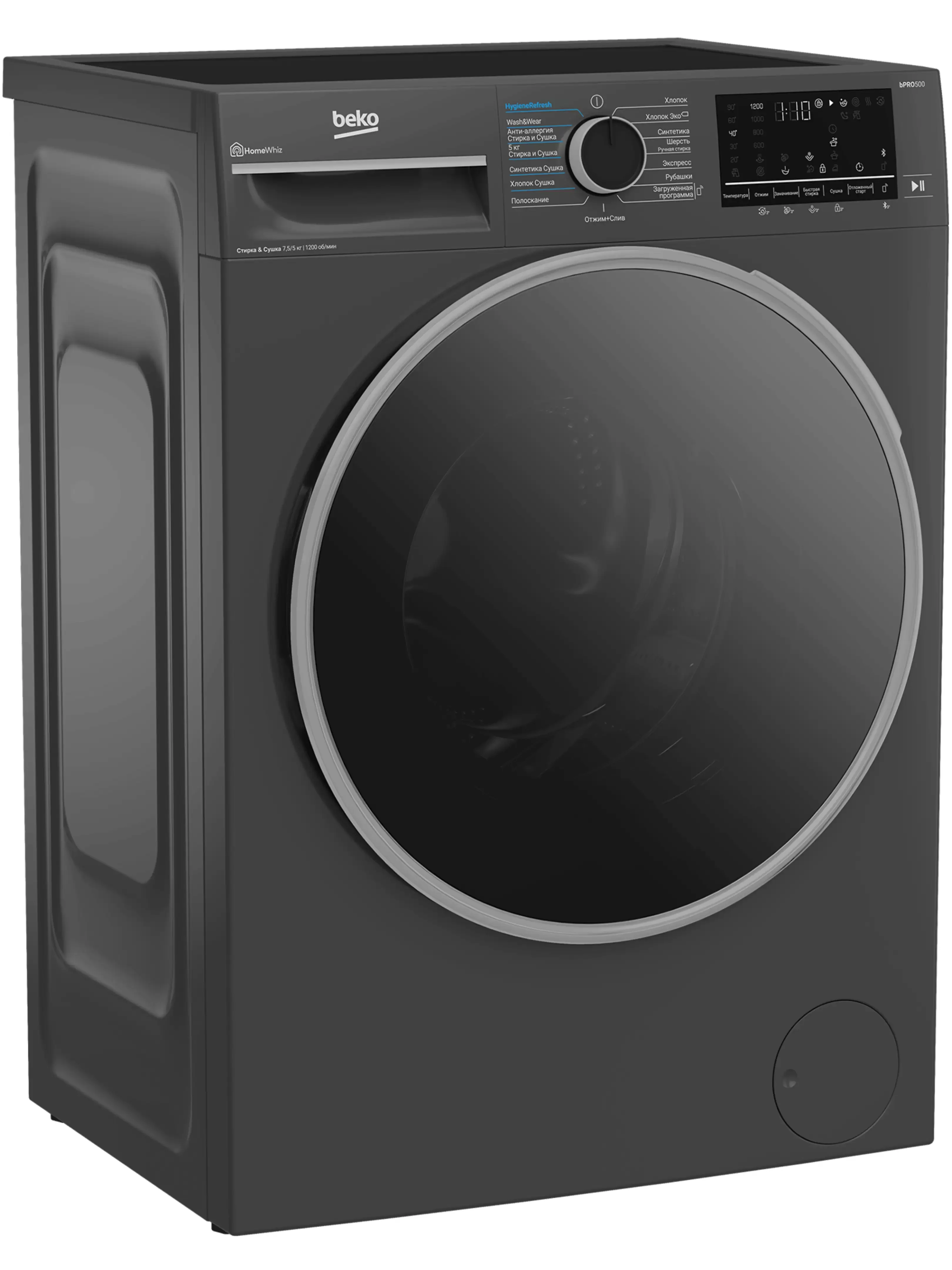 Стирально-сушильная машина Beko B3DFR57H22A 7.5 кг1200 об/мин60x84.5x48.5 ИНВЕРТОР Дисплей Bluetooth