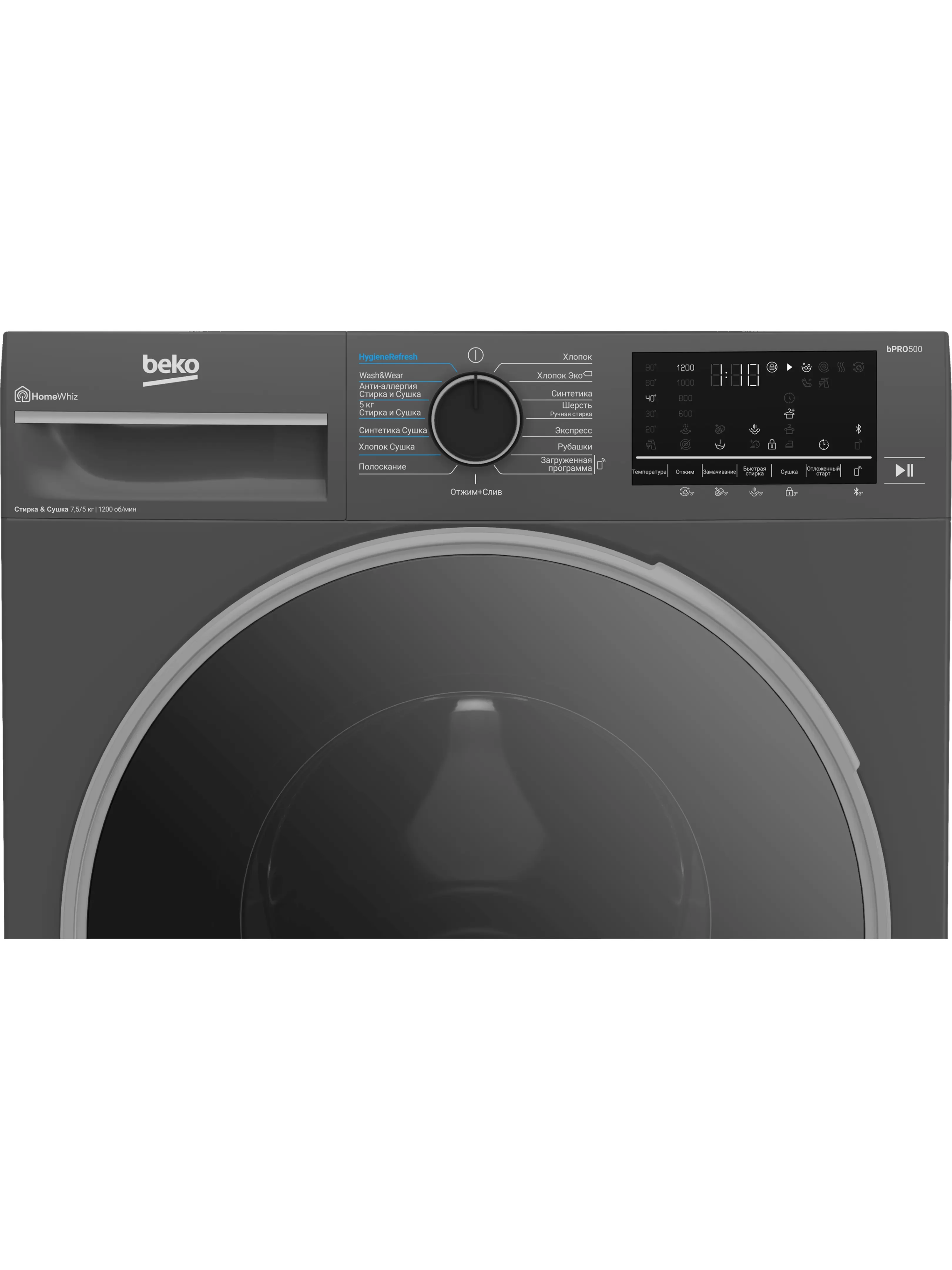 Стирально-сушильная машина Beko B3DFR57H22A 7.5 кг1200 об/мин60x84.5x48.5 ИНВЕРТОР Дисплей Bluetooth
