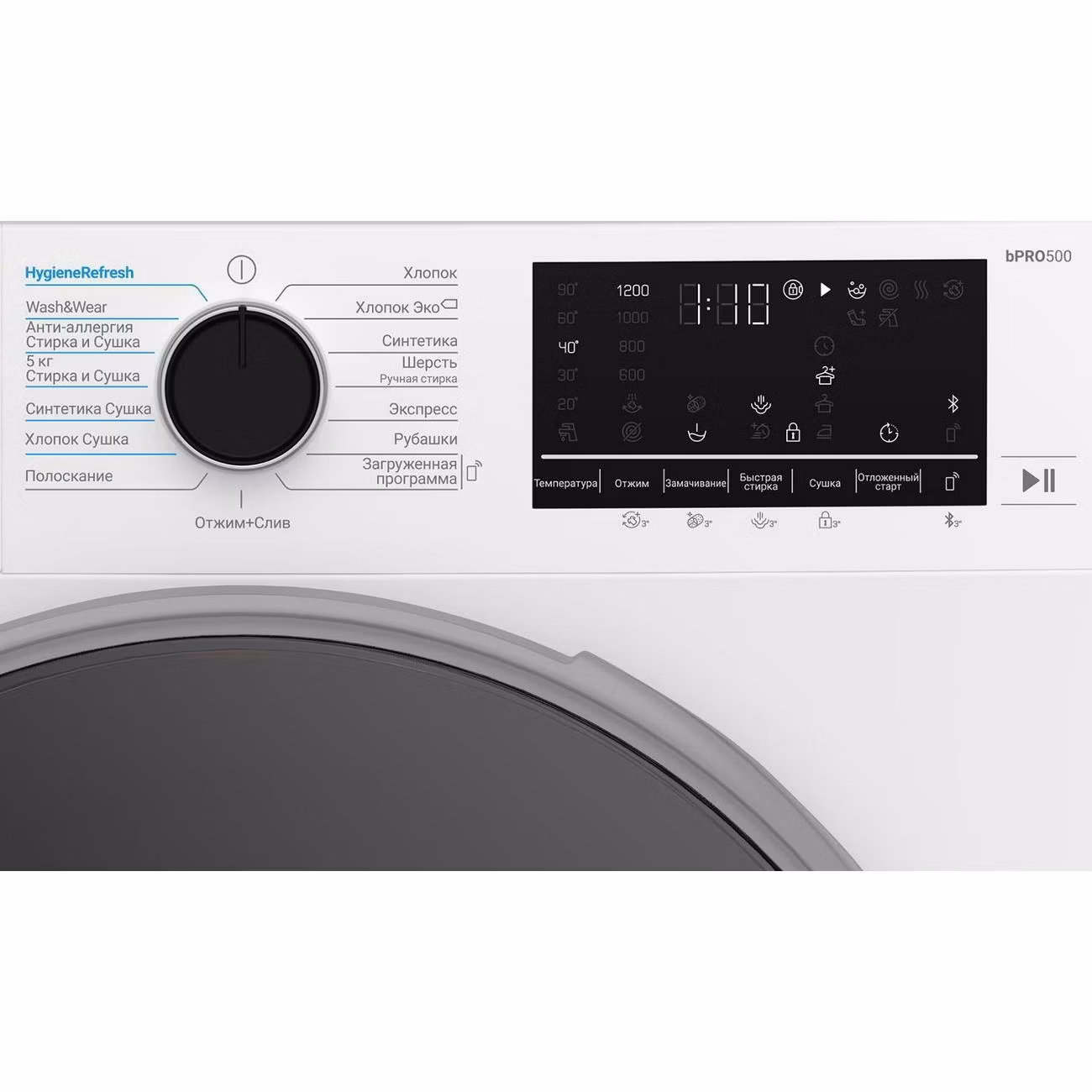 Стирально-сушильная машина Beko B3DFR57H23W 7.5 кг 1200 об/мин 60х49,6х84,4 см Дисплей Инвертор