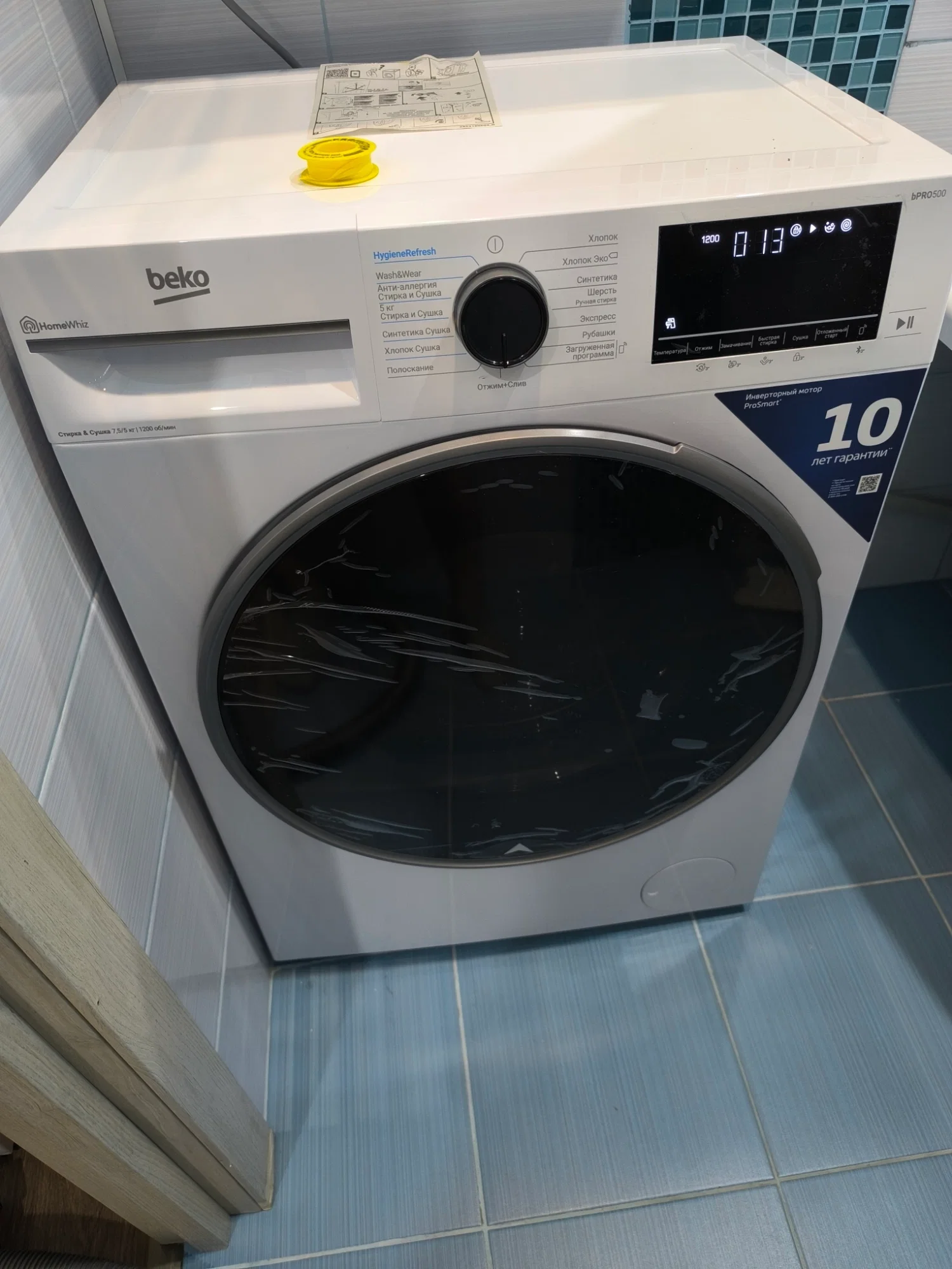 Стирально-сушильная машина Beko B3DFR57H23W 7.5 кг 1200 об/мин 60х49,6х84,4 см Дисплей Инвертор