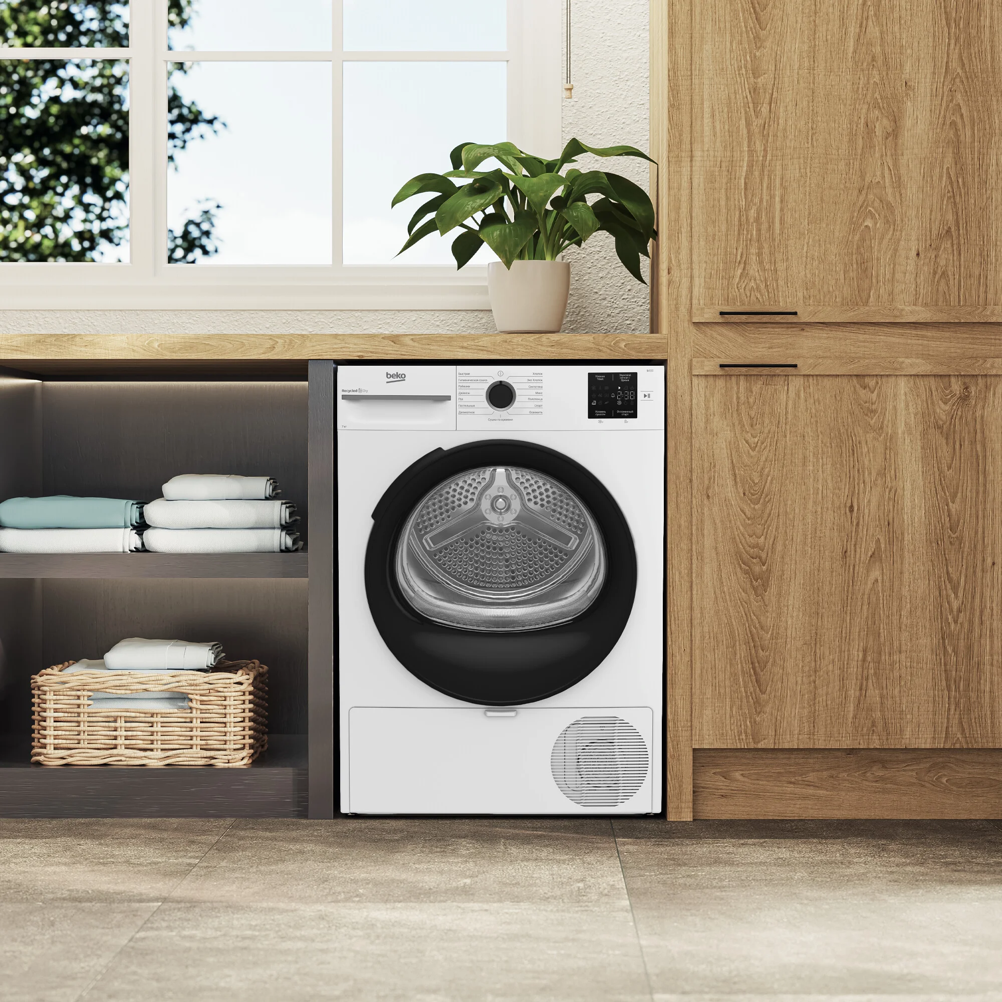 Стирально-сушильная машина Beko B3DFR57H23W 7.5 кг 1200 об/мин 60х49,6х84,4 см Дисплей Инвертор