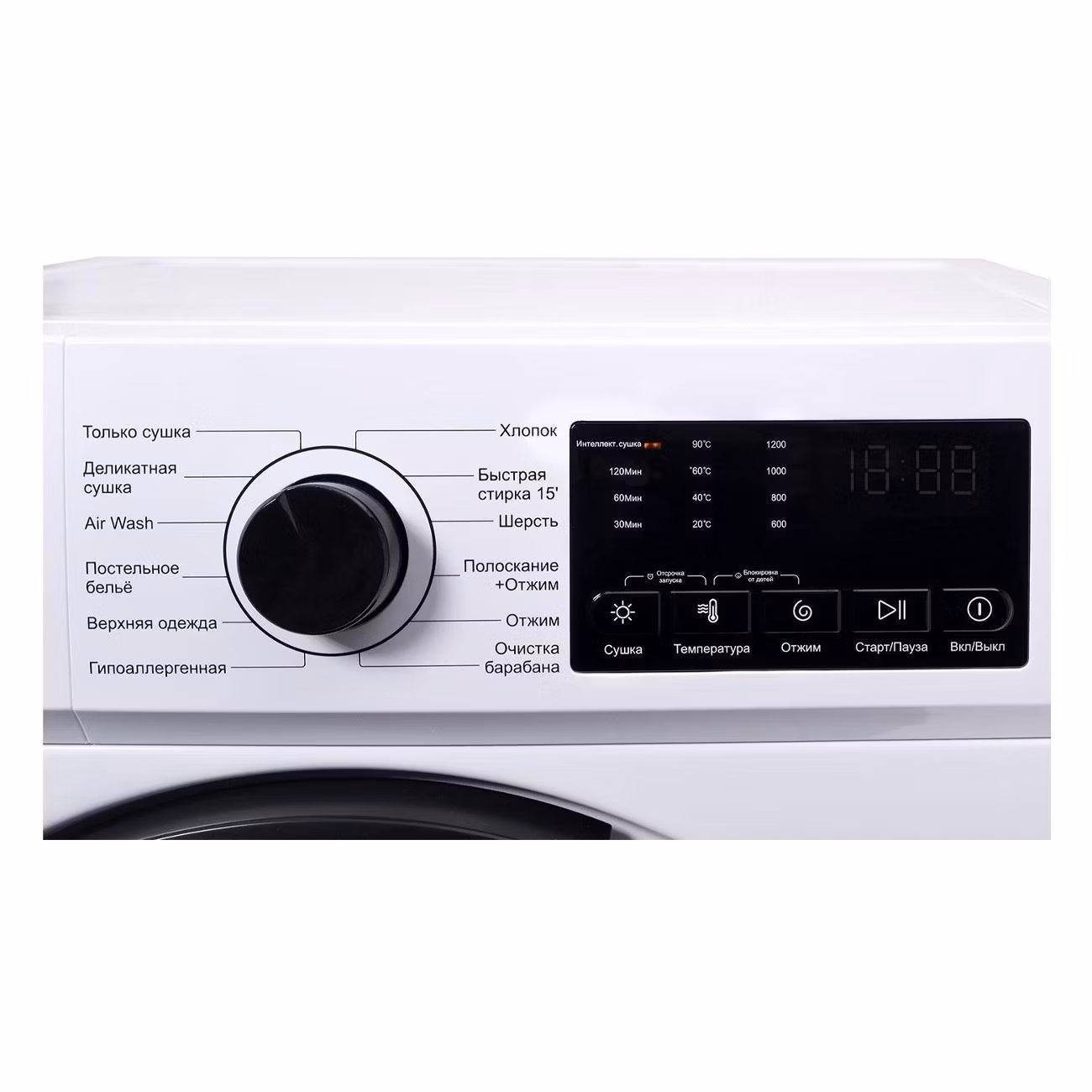 Стирально-сушильная машина ESPERANZA WMFD1012IBD12 инвертор стирка 10кг сушка 6кг. 1200 об/мин