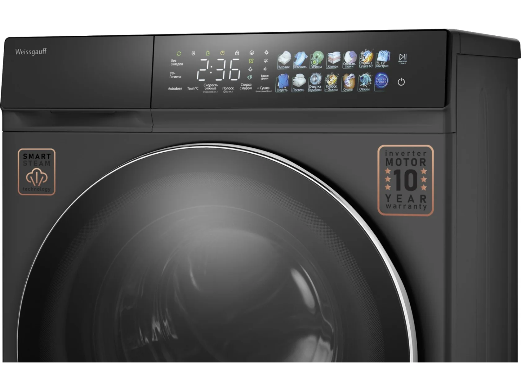 Стирально-сушильная машина Pioneer WMD-241605DG 1400 об/мин, 11кг обьем, 10прогр, сенсор ИНВЕРТОР
