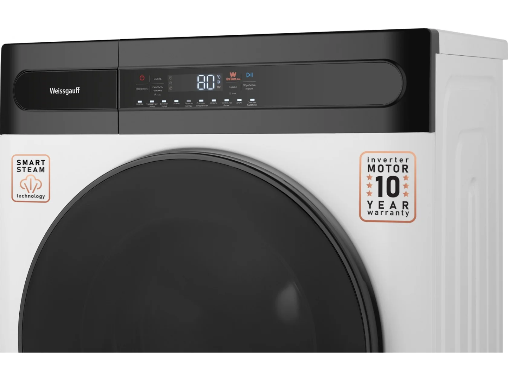 Стирально-сушильная машина Pioneer WMD-241605DG 1400 об/мин, 11кг обьем, 10прогр, сенсор ИНВЕРТОР