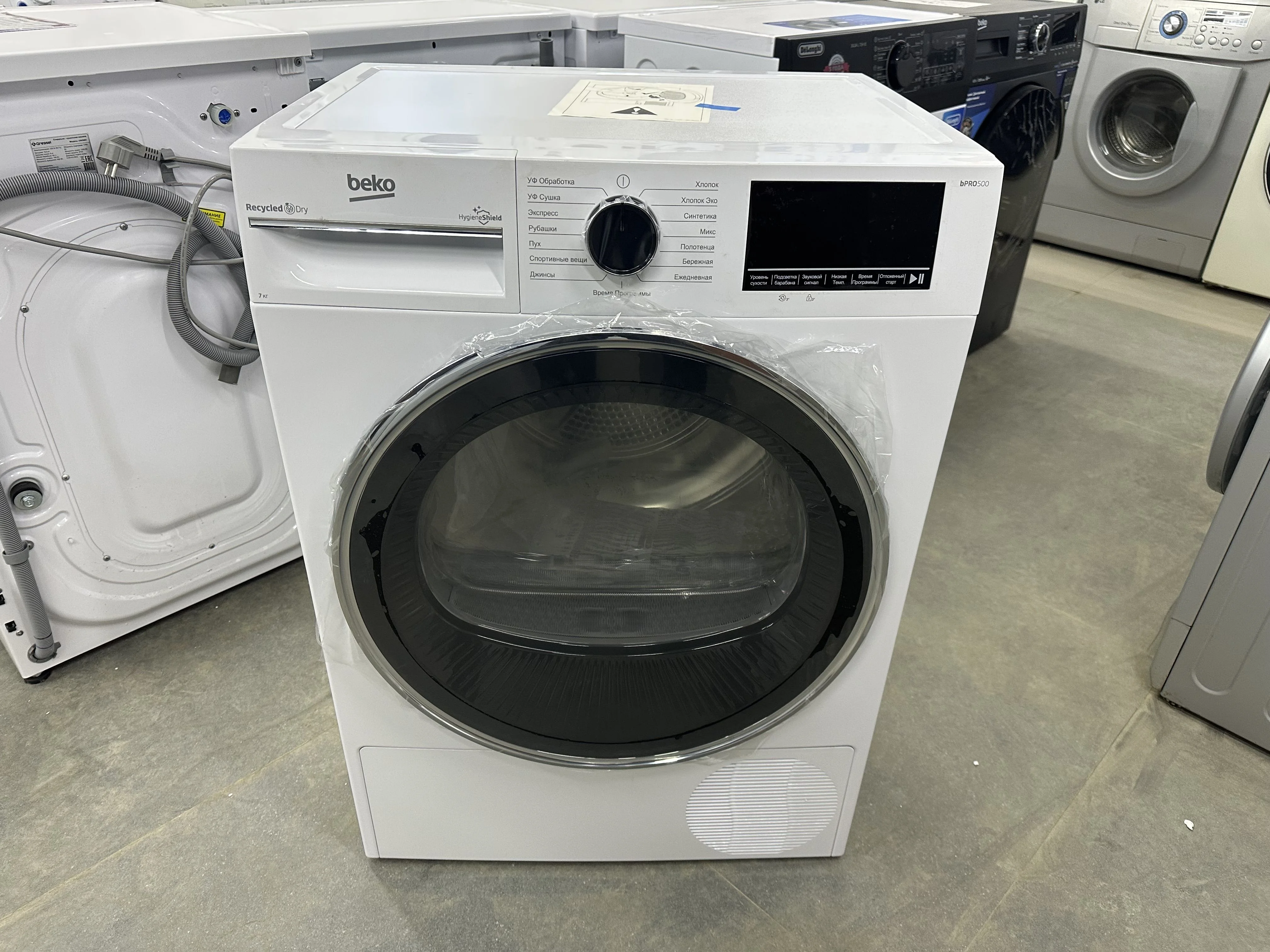 Сушильная машина BEKO B3T47238 60*55*85 7 кг Конденсационный с тепловым насосом