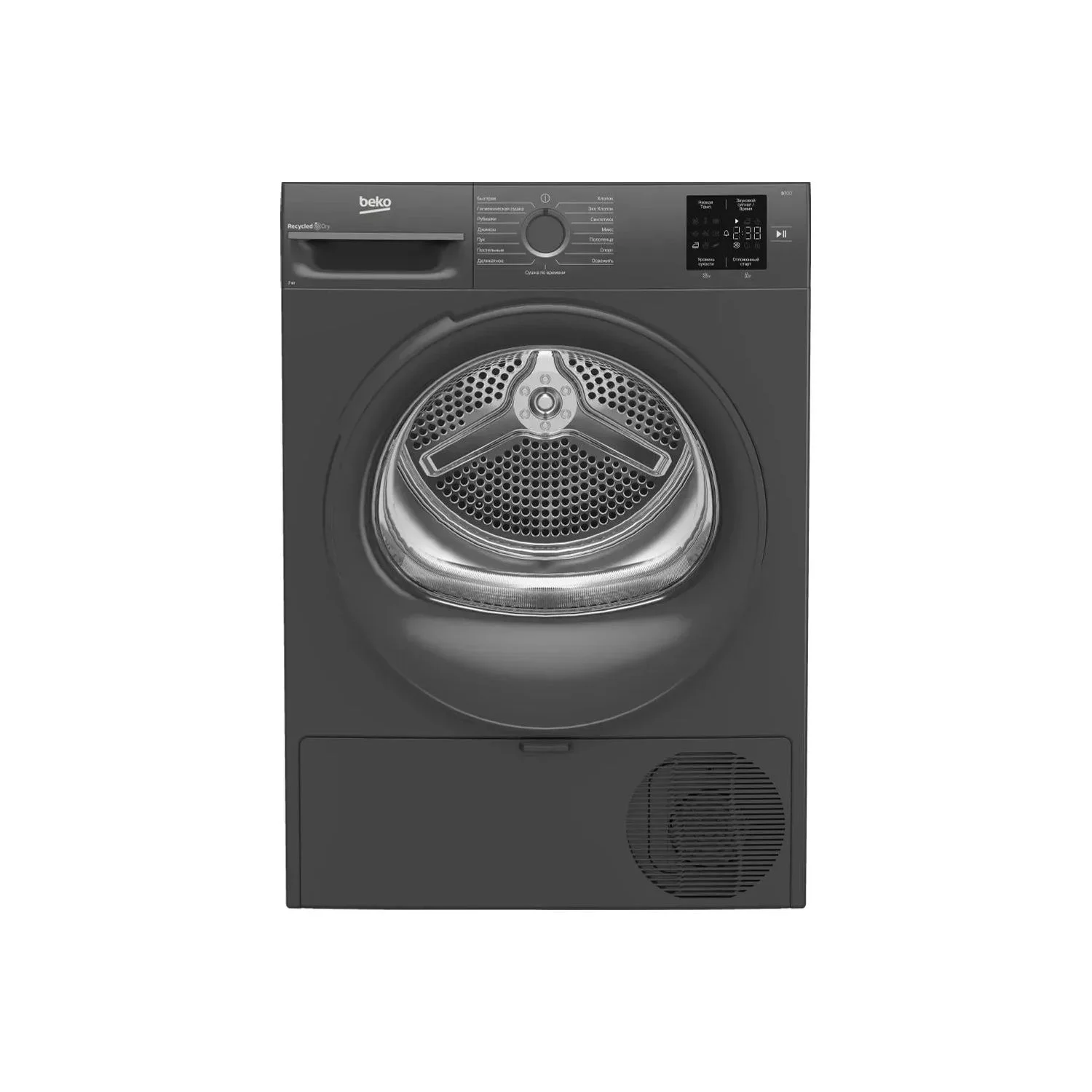 Сушильная машина Beko BM3T37220A, антрацит, 7кг, дисплей, 15 программ
