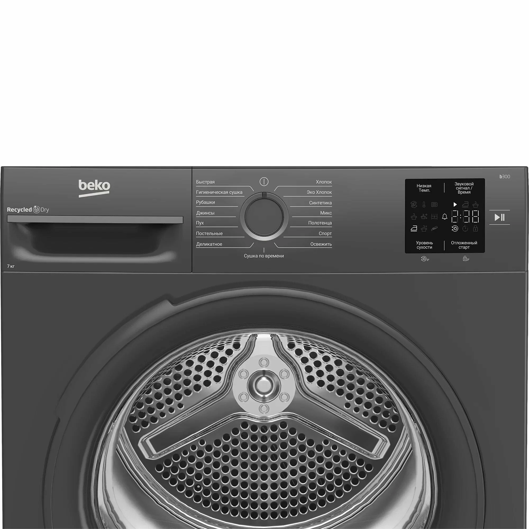 Сушильная машина Beko BM3T37220A, антрацит, 7кг, дисплей, 15 программ