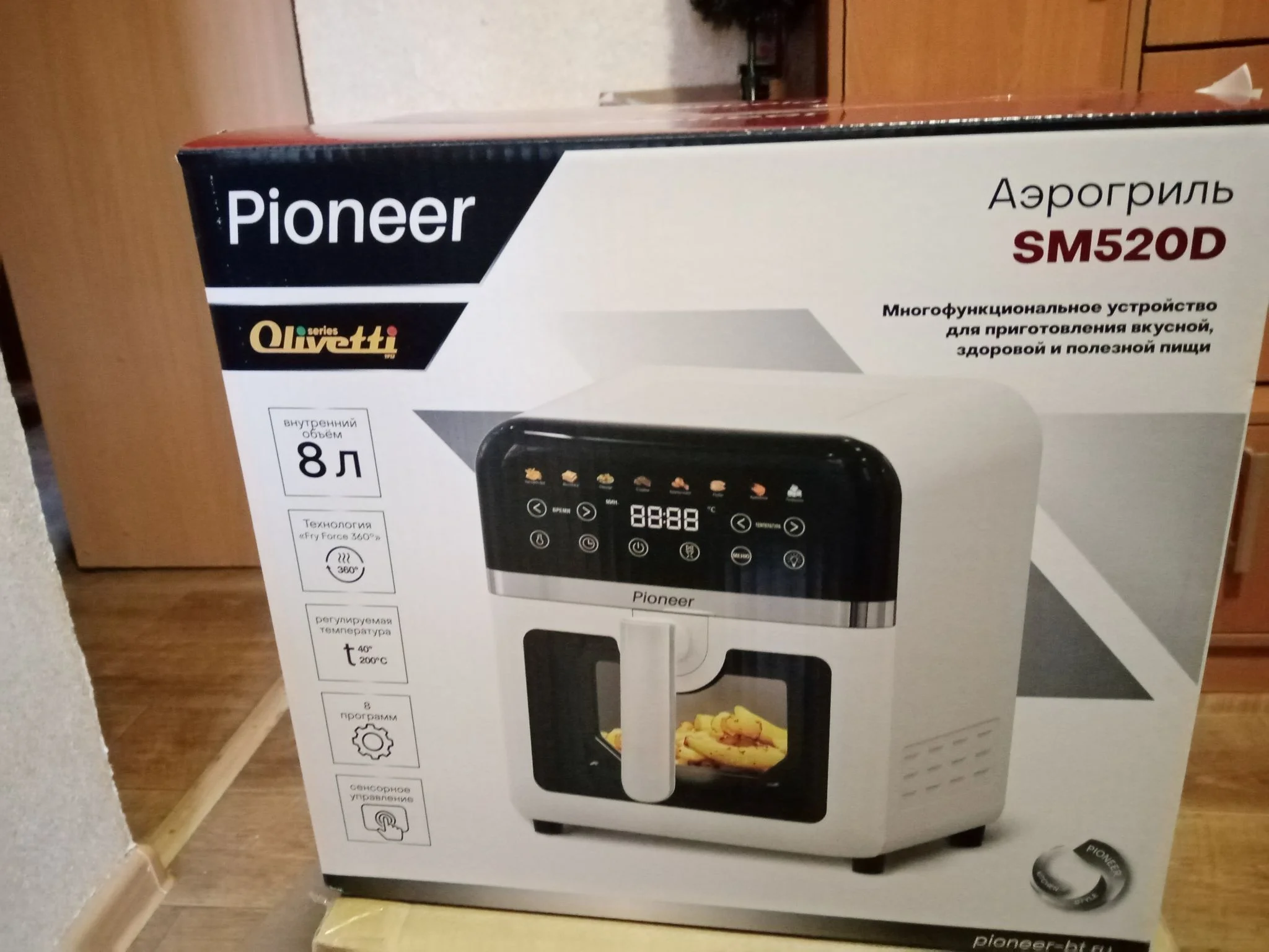 Аэрогриль Pioneer SM520D black 1850Вт 8 литров, 8 программ, таймер 60 минут  °С: 40-200 ХИТ ПРОДАЖ!!