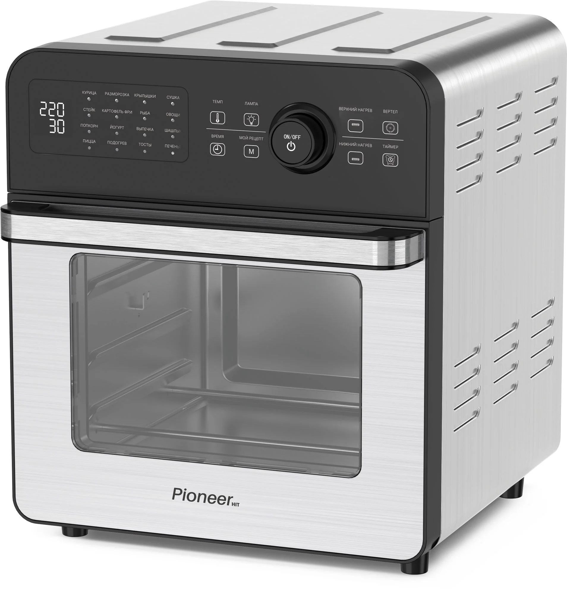 Аэрогриль Pioneer SM600D black 2 в 1 + МИНИ ПЕЧЬ 2100Вт, 15л, 16 программ °С: 50-220