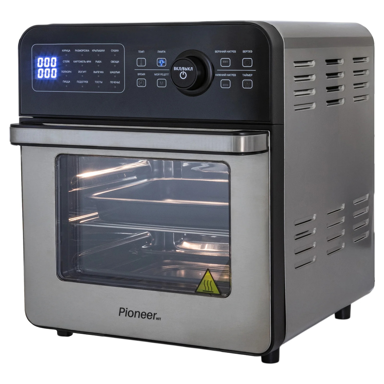 Аэрогриль Pioneer SM600D black 2 в 1 + МИНИ ПЕЧЬ 2100Вт, 15л, 16 программ °С: 50-220