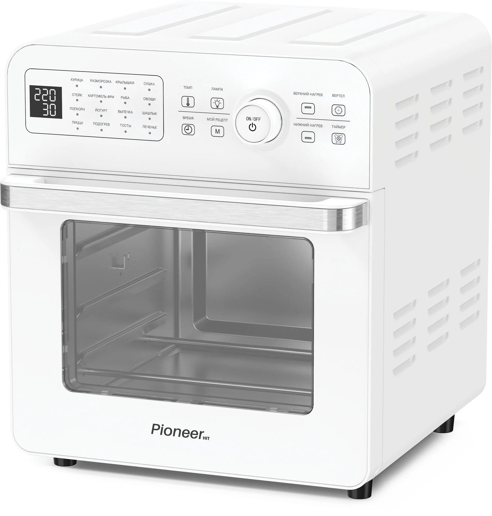 Аэрогриль Pioneer SM600D black 2 в 1 + МИНИ ПЕЧЬ 2100Вт, 15л, 16 программ °С: 50-220