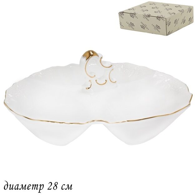 LENARDI MARIA GOLD Менажница 28см в под.уп.(х6)Фарфор