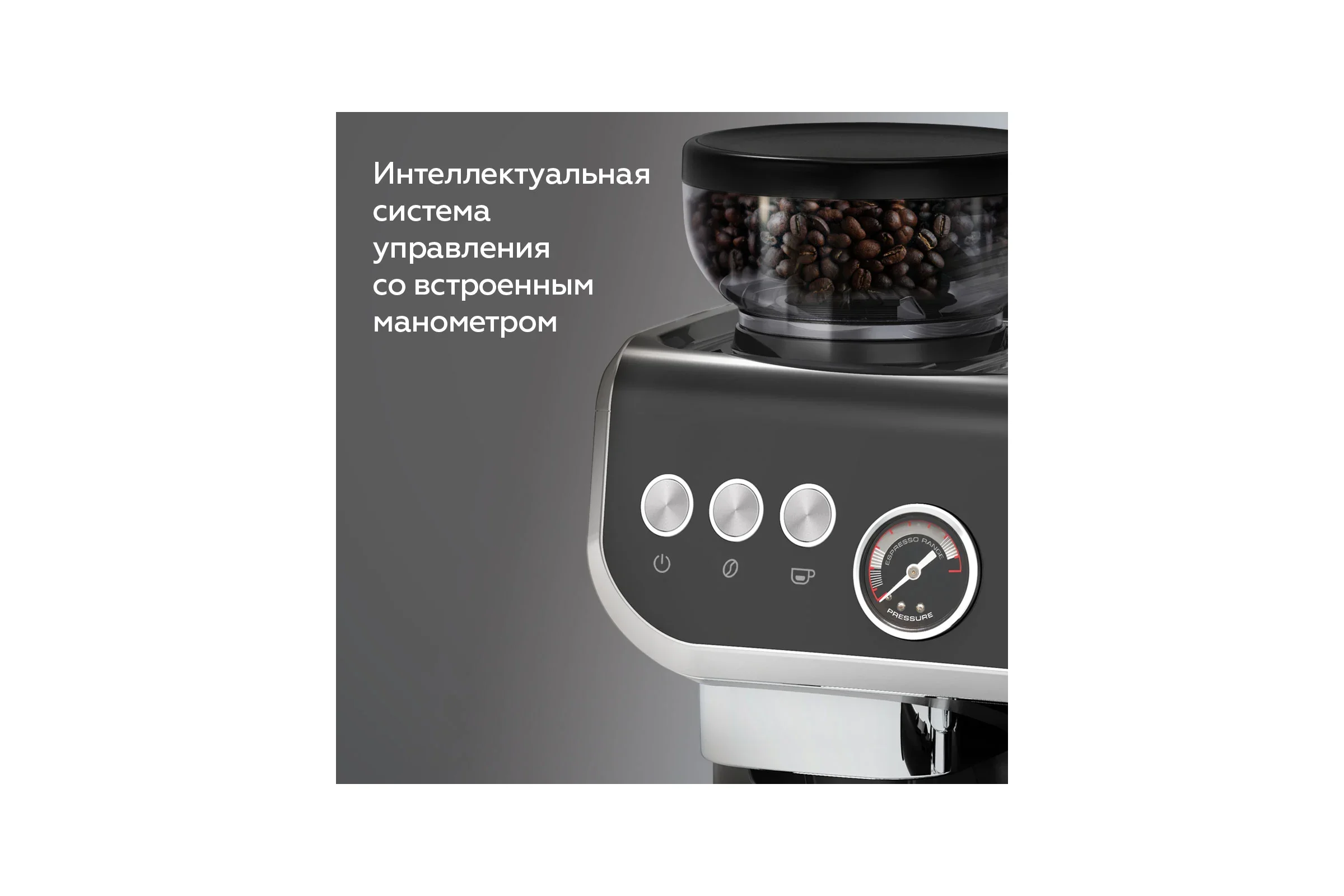 Кофеварка BQ CM5000 Черный