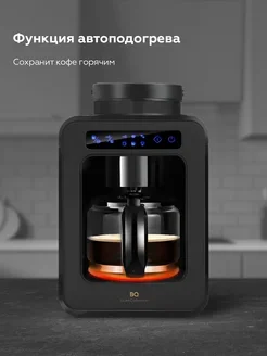 Кофеварка BQ CM7000 Стальной-Черный