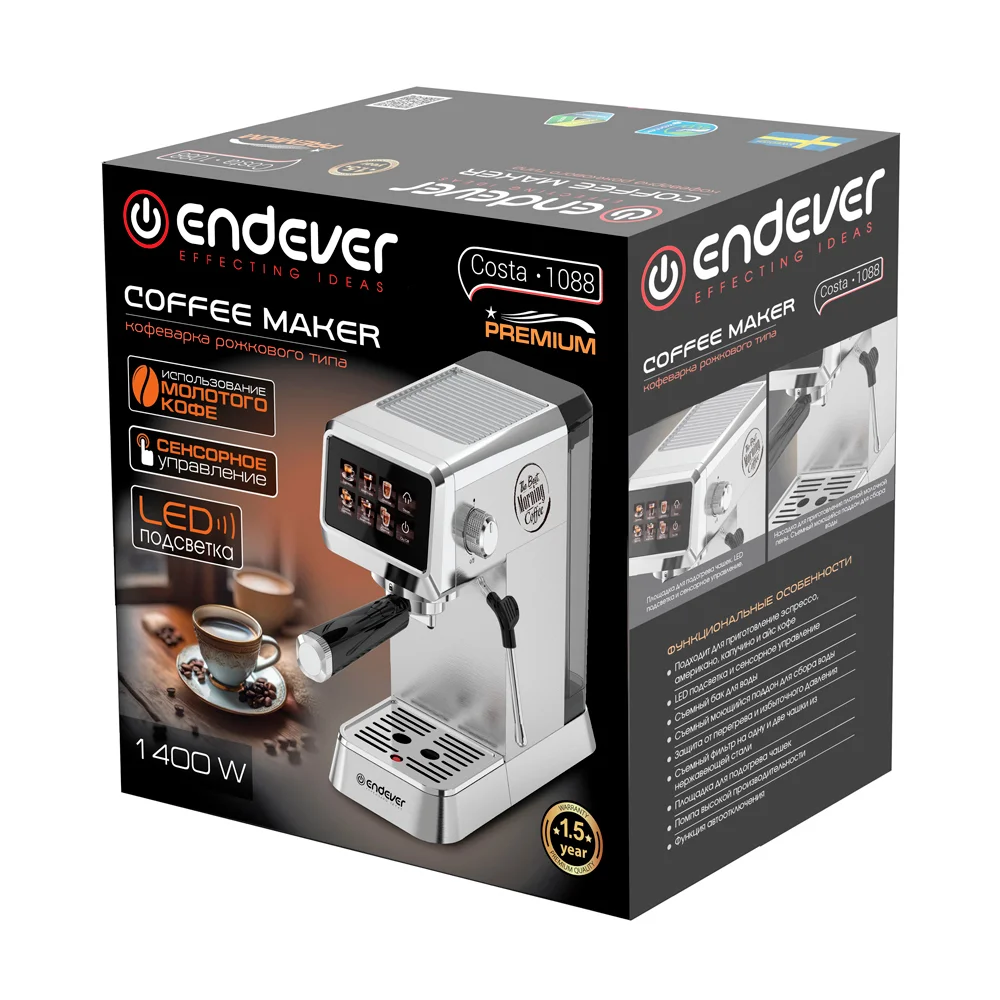 Кофеварка Endever Costa-1088, стальной