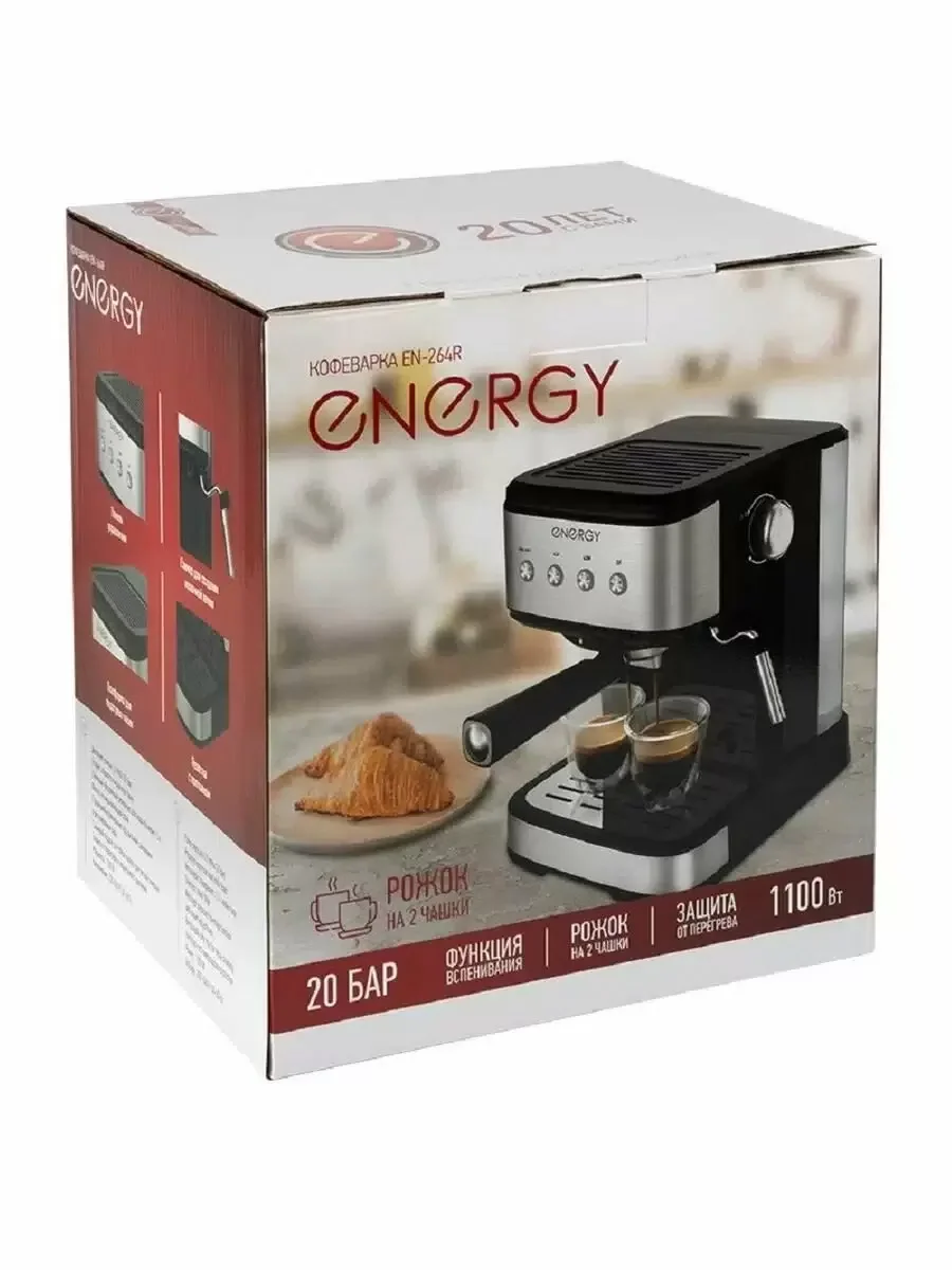 Кофеварка Energy EN-264R (108170)