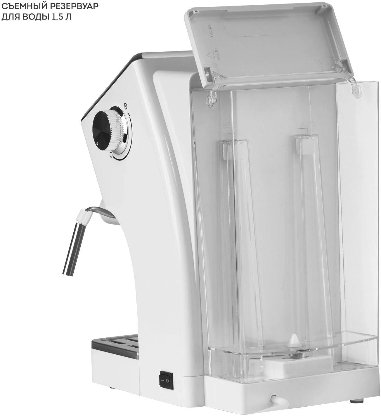 Кофеварка Galaxy Line GL 0756, белый