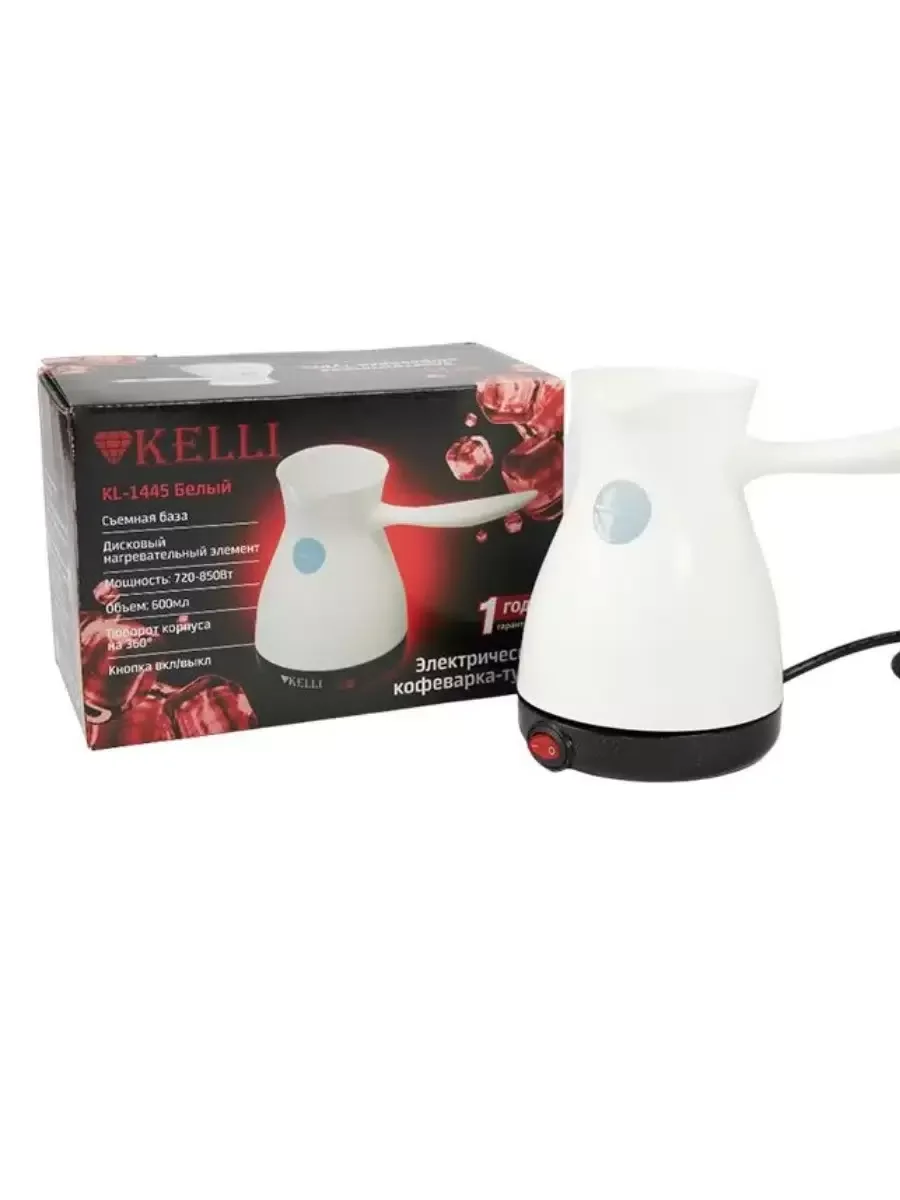 Кофеварка Kelli KL-1445 Белый