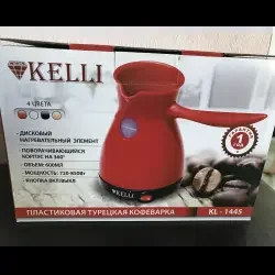 Кофеварка Kelli KL-1445, шоколадный