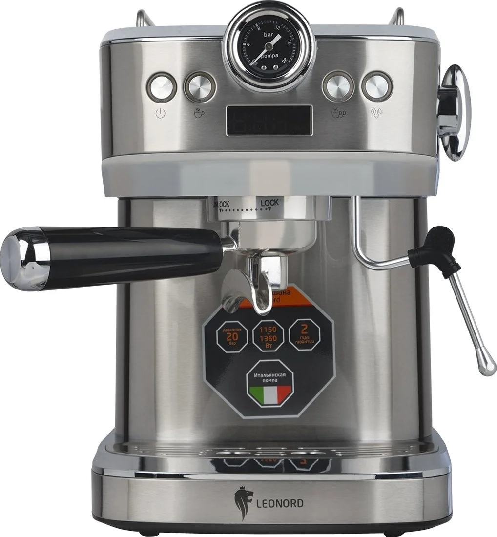 Кофеварка Leonord LE-1753 Pro (108136)