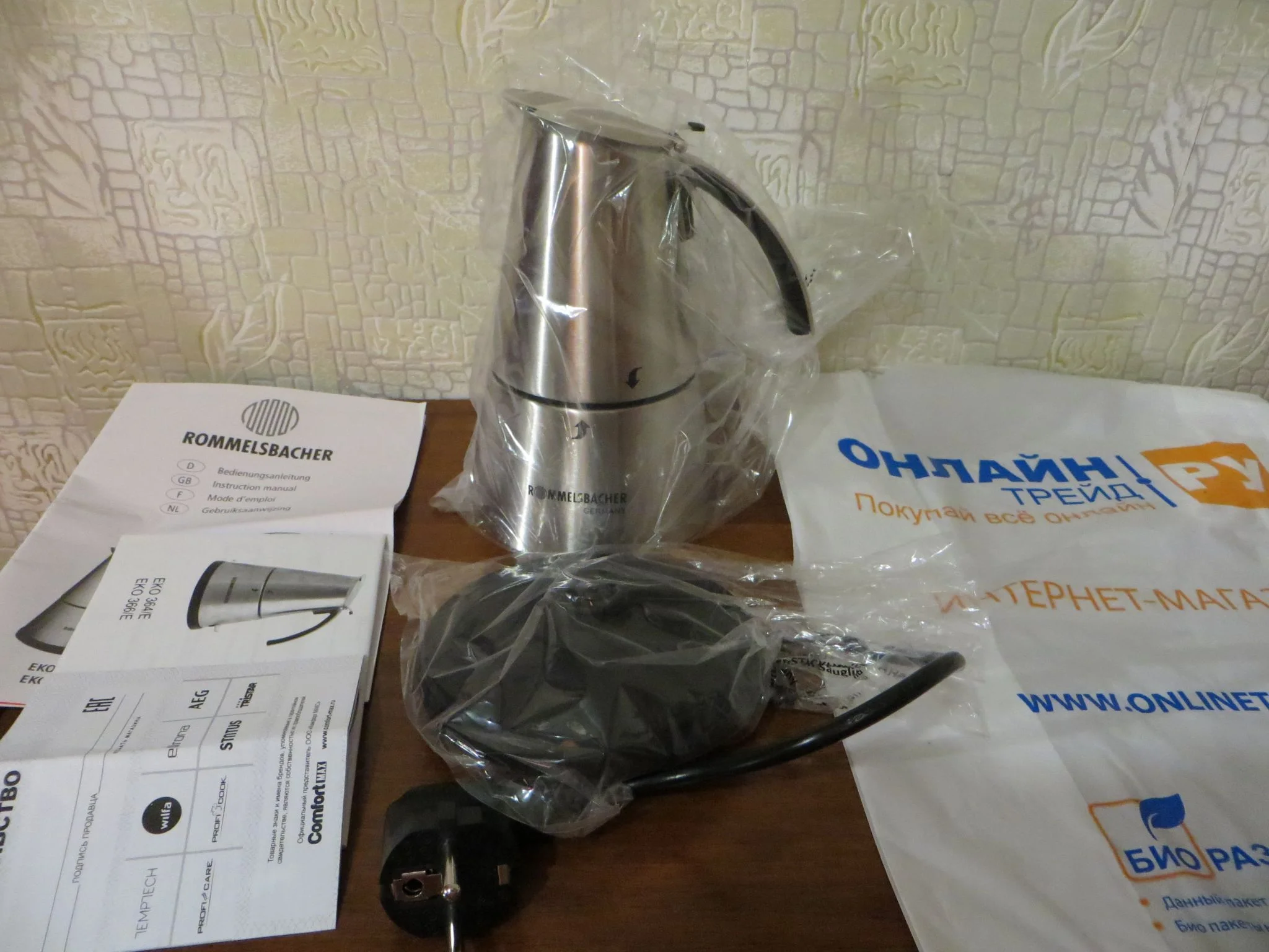 Кофеварка Rommelsbacher EKO 364/E