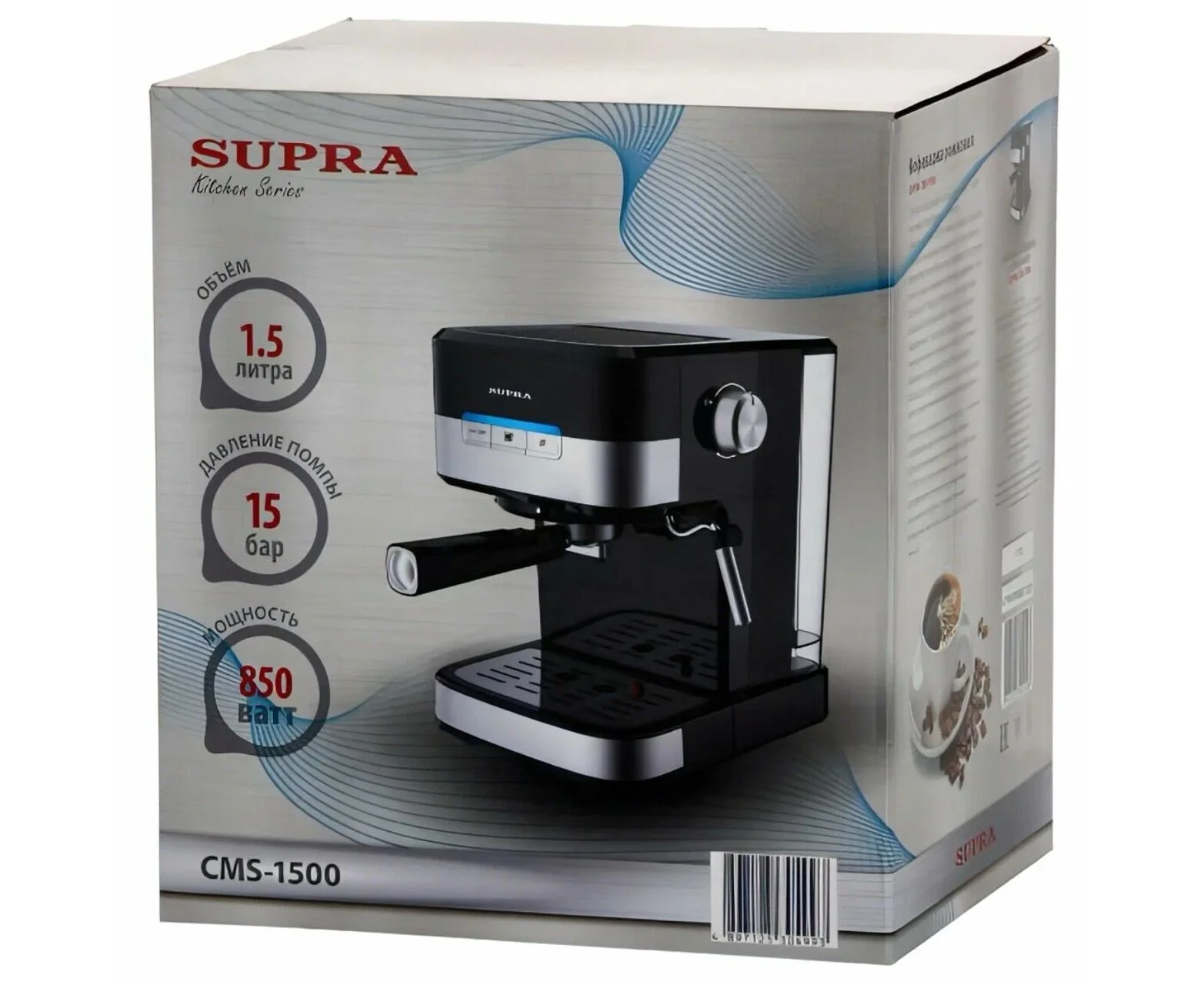 Кофеварка Supra CMS-1500
