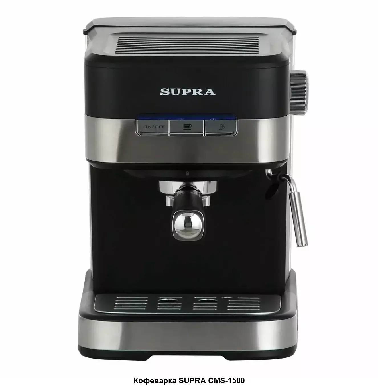 Кофеварка Supra CMS-1500