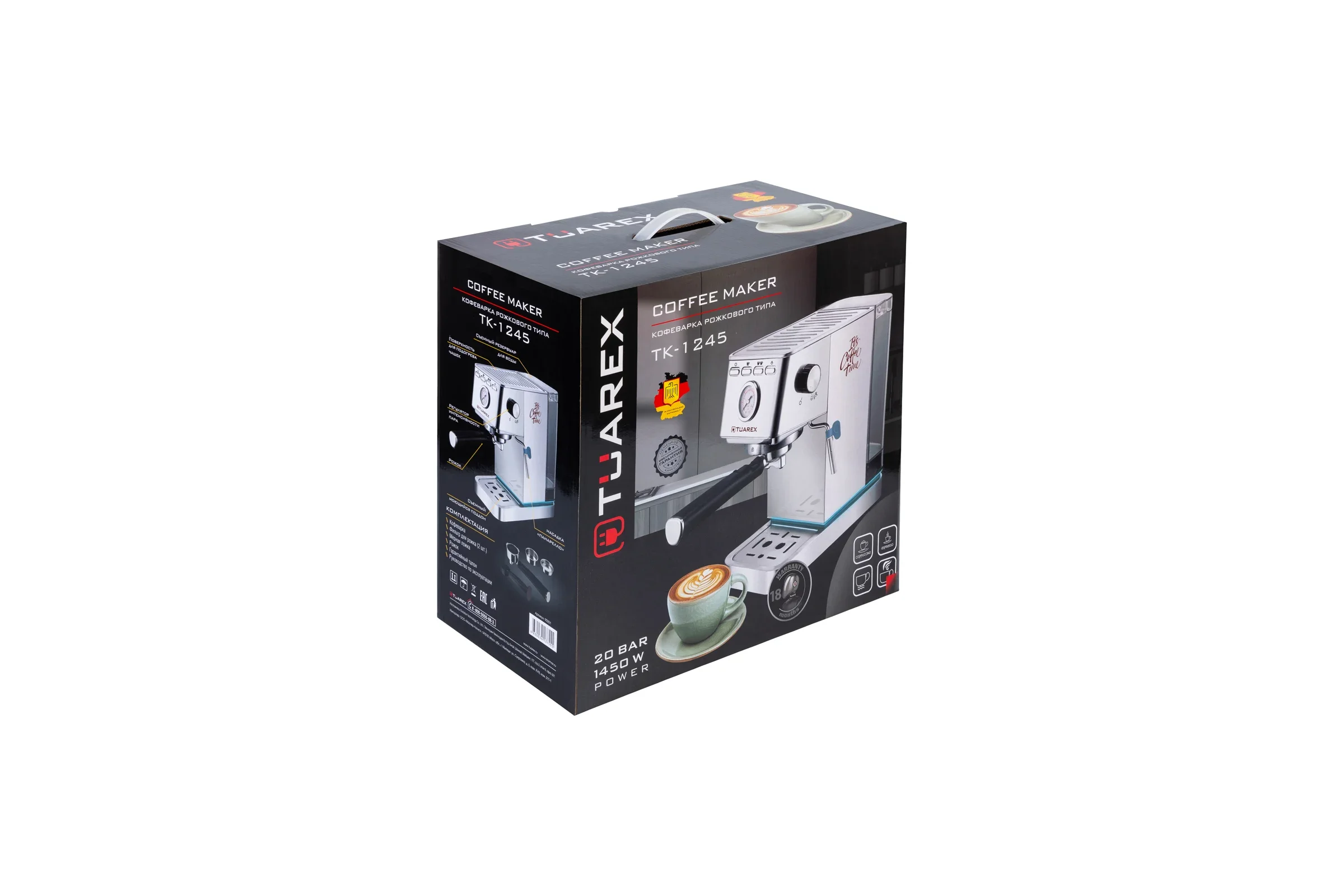 Кофеварка Tuarex TK-1245 (90201) стальной
