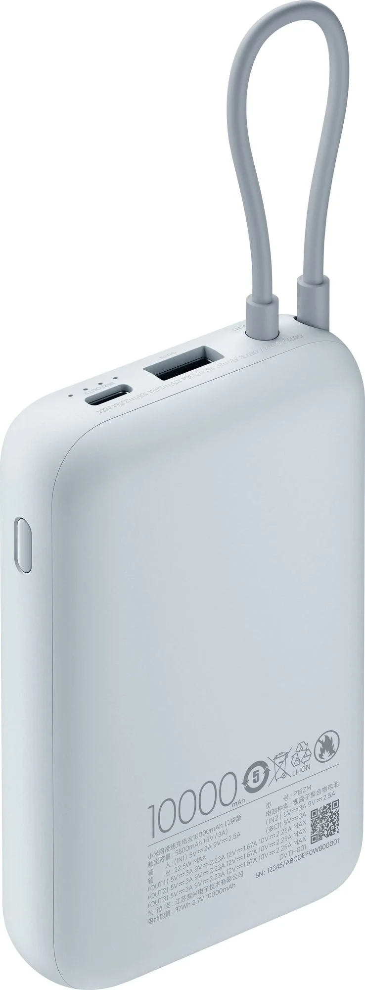 Портативный аккумулятор Xiaomi Power Bank 10000mAh (встроенный кабель) Ледяной синий GL