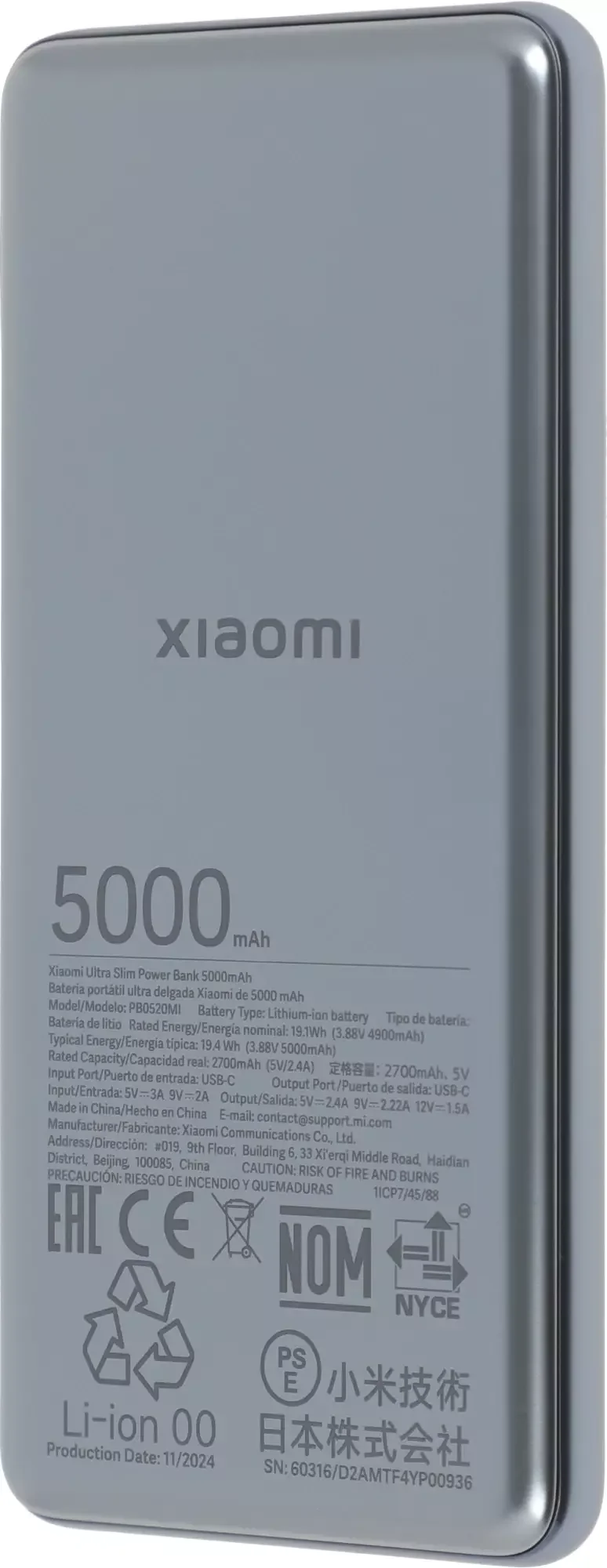 Портативный аккумулятор Xiaomi Ultra Slim 5000mAh QC/PD 20W 2.4A USB-C серый (BHR9535GL)