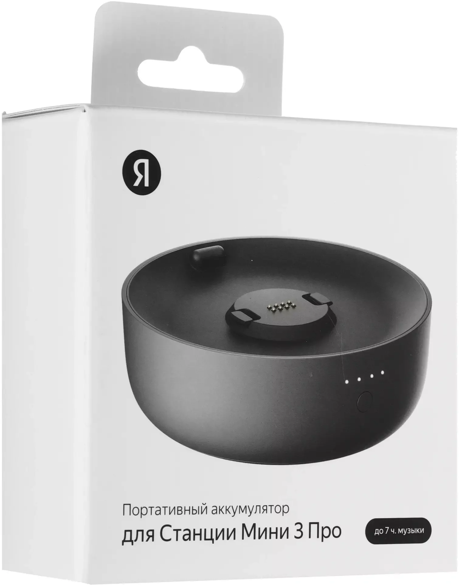 Умный портативный аккумулятор для Яндекс Станции Мини 3 ПРО YNDX-00650BLK