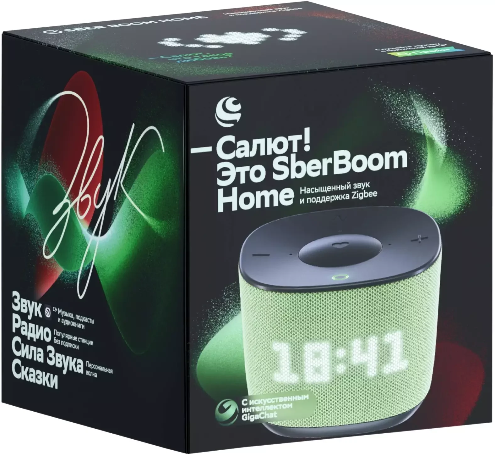 Умная колонка SberBoom Home SBDV-00171G Салют серый 8W Mono BT/Wi-Fi (без.бат)