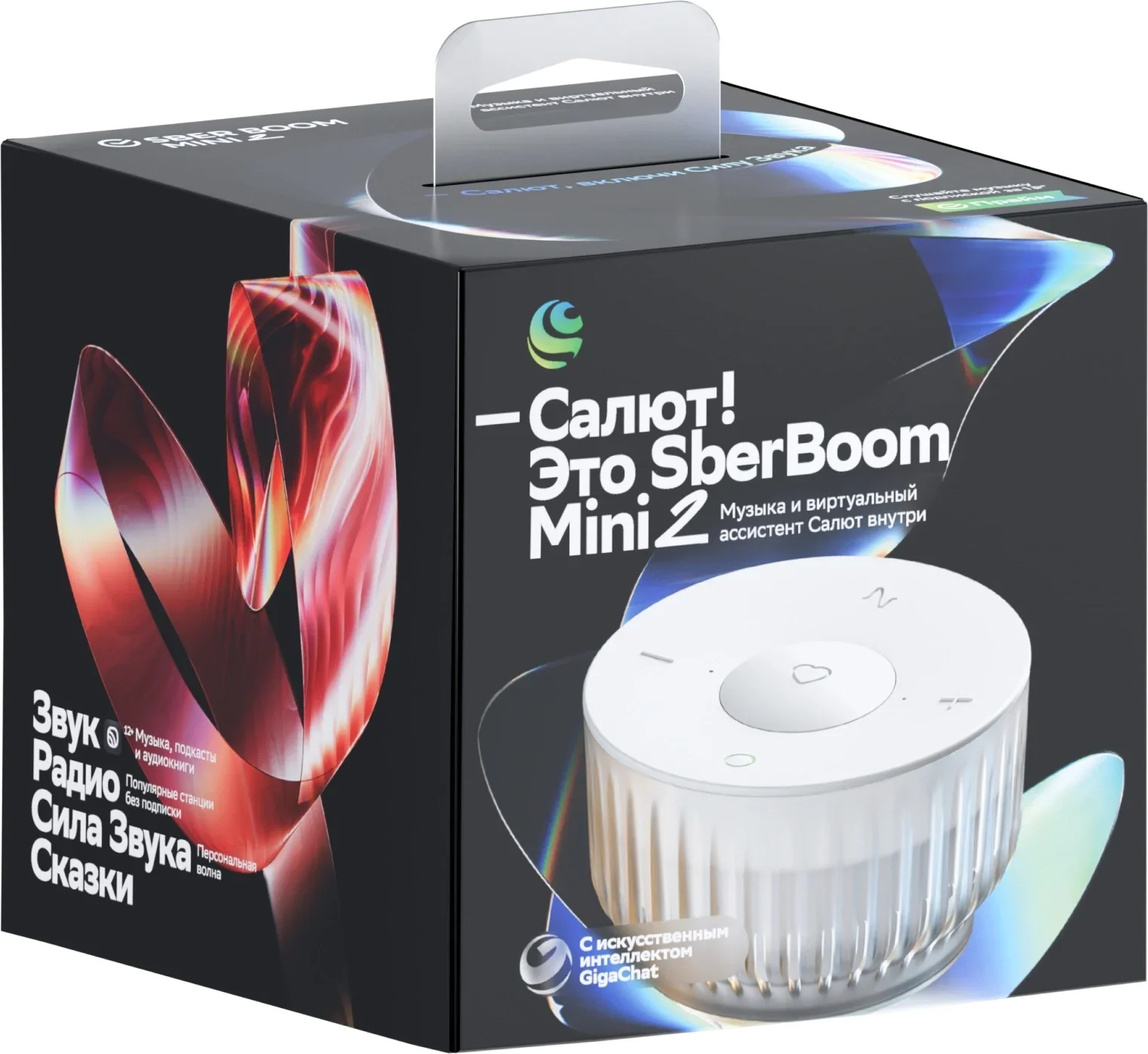 Умная колонка SberBoom Mini 2 SBDV-00250B Салют синий 5W Mono BT/Wi-Fi
