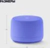 Умная колонка Yandex Станция Лайт 2 Алиса фиолетовый 6W 1.0 BT/Wi-Fi 10м