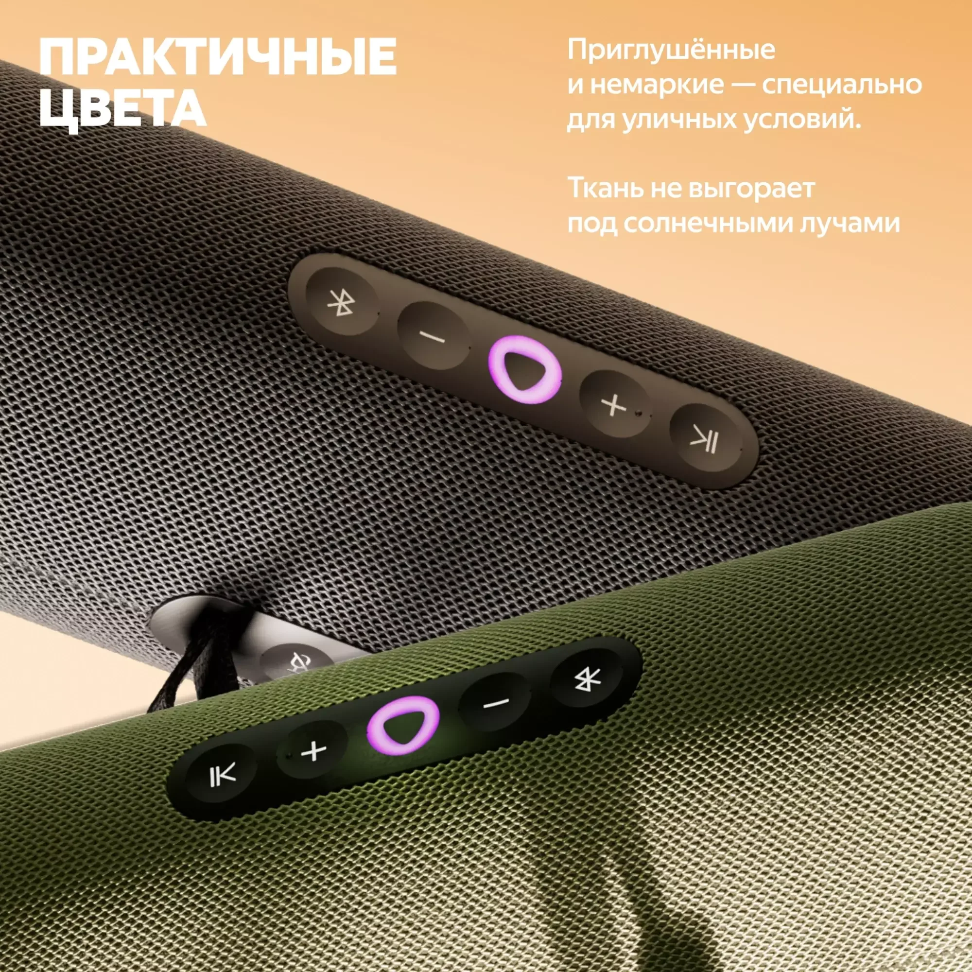 Умная колонка Яндекс Станция Стрит Алиса зеленый 30W 2.0 BT/Wi-Fi 10м 3300mAh (YNDX-00030GRN)