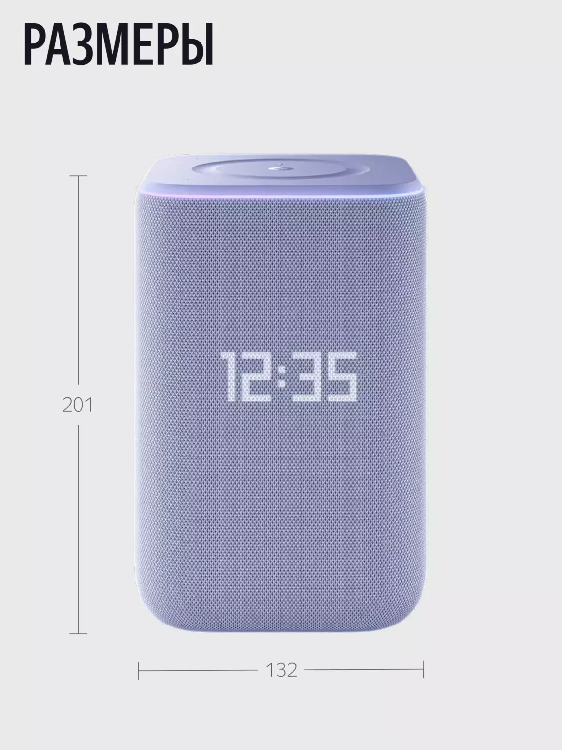 Умная колонка Яндекс Станция 3 с Алисой, Zigbee™, 50 Вт YNDX-00060PPL фиолетовый