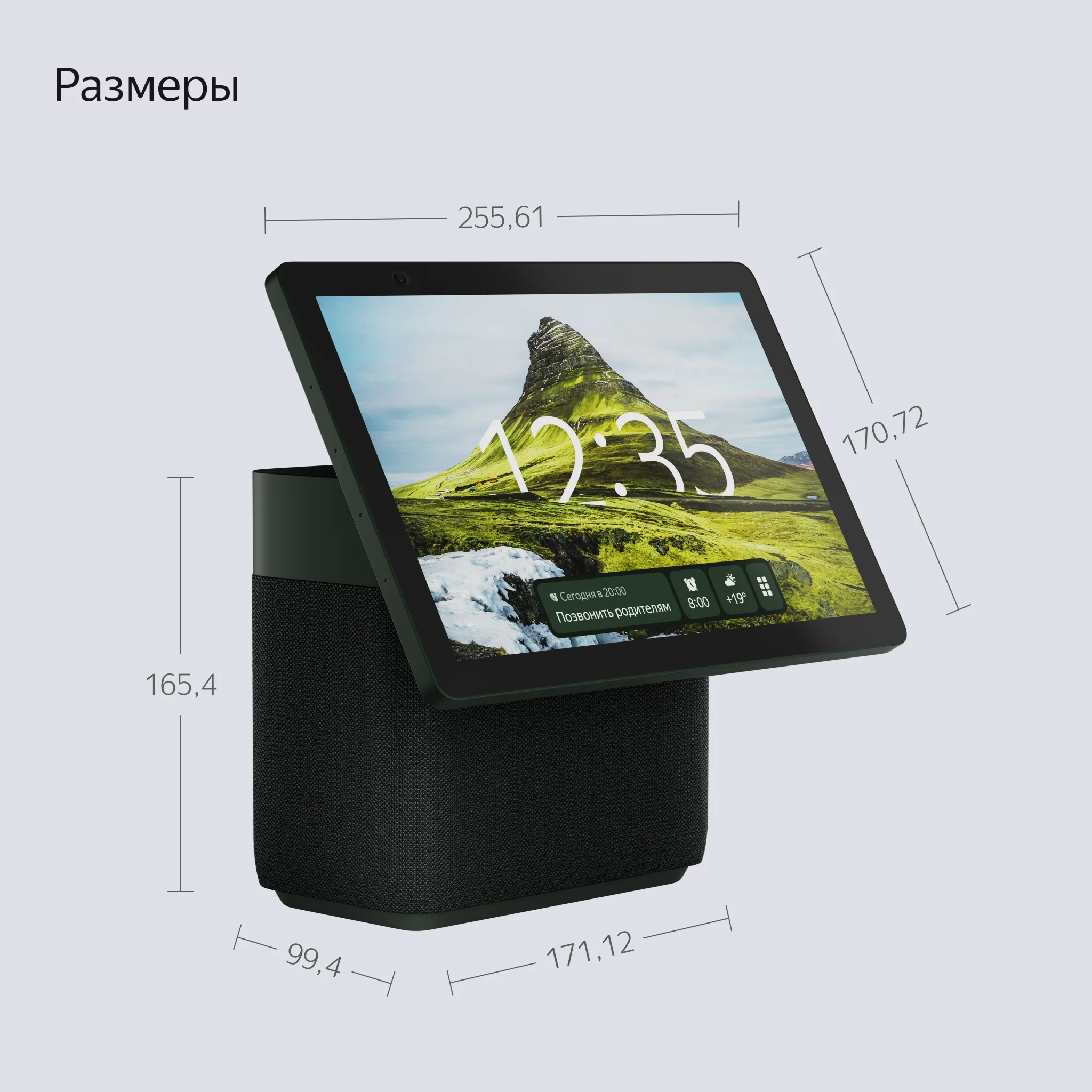 Умная колонка Яндекс Станция Дуо Макс, Zigbee, с дисплеем, 60Вт, с голосовым ассистентом Алиса на YaGPT, зеленый
