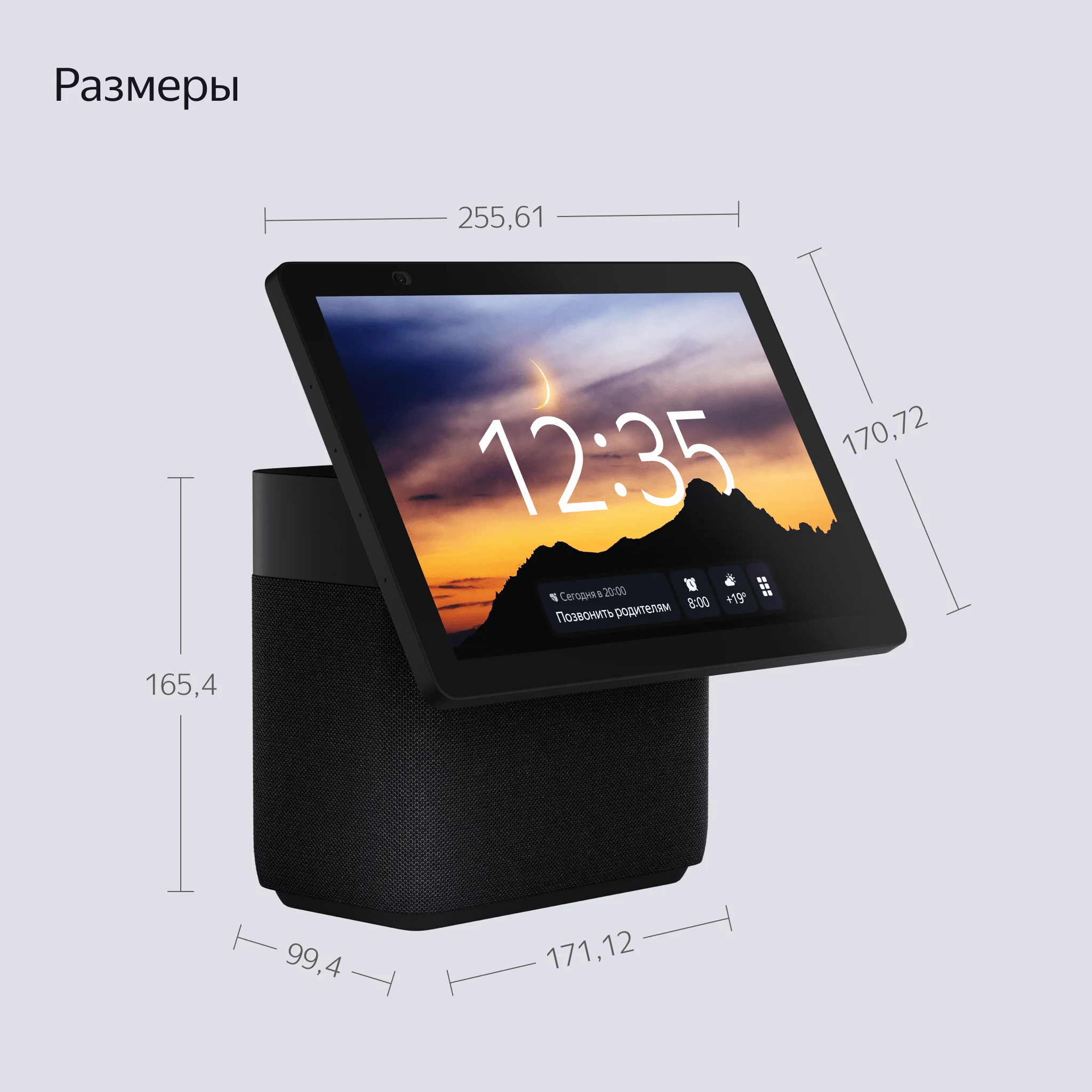 Умная колонка Яндекс Станция Дуо Макс, Zigbee, с дисплеем, 60Вт, с голосовым ассистентом Алиса на YaGPT, черный (YNDX-00055BLK)