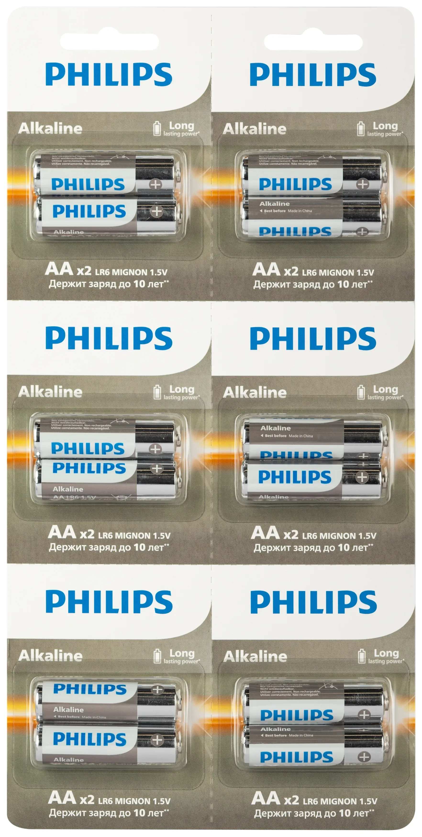 Philips Батарейки LR03A12S/51 ААА алкалиновые 1,5v, LR03-2BL Entry (12/96/288/19584). Блистер 2х6 шт.