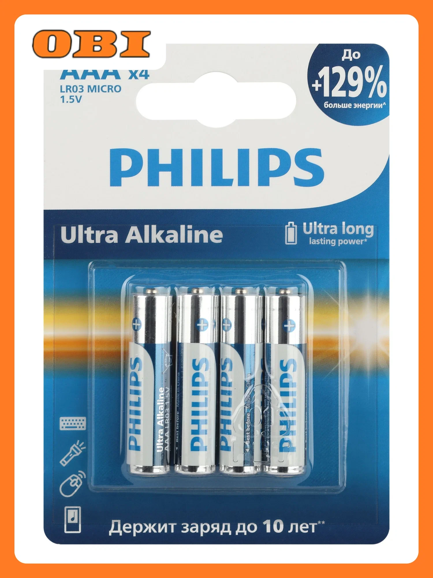 Philips Батарейки LR03A4B/51 ААА алкалиновые 1,5v, LR03-4BL Entry (4/48/144/27648). Блистер 4 шт.