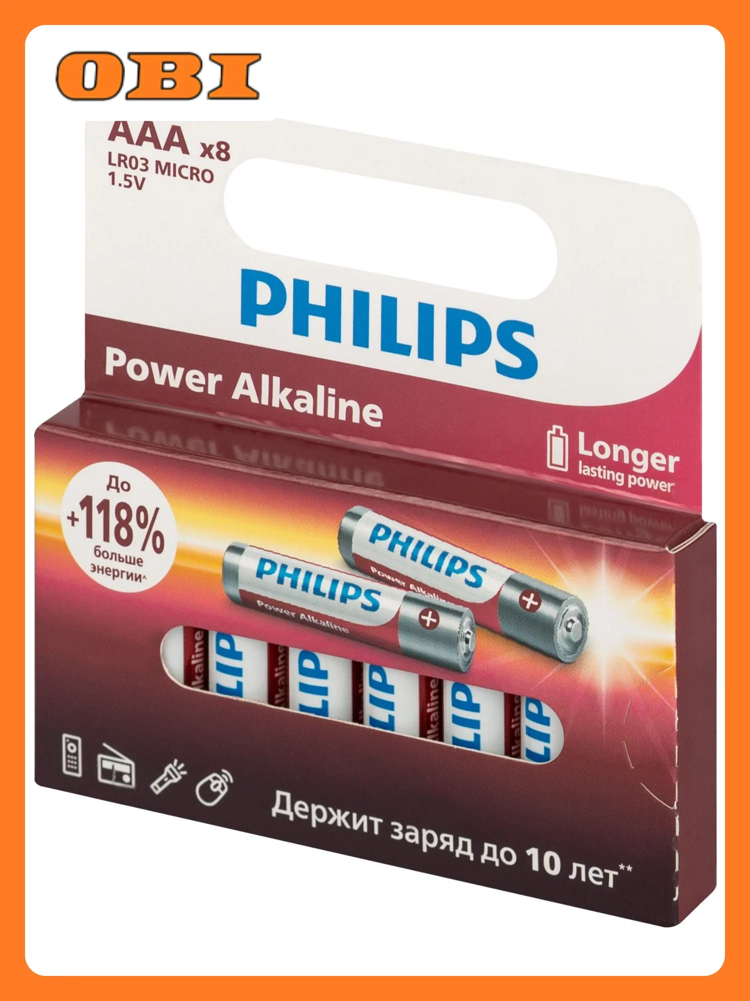 Philips Батарейки LR03A4B/51 ААА алкалиновые 1,5v, LR03-4BL Entry (4/48/144/27648). Блистер 4 шт.