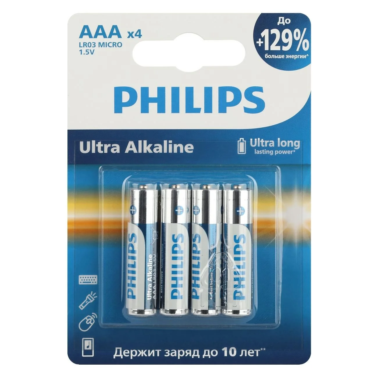 Philips Батарейки LR03E4B/51 ААА алкалиновые 1,5v, LR03-4BL Ultra (4/48/144/27648). Блистер 4 шт.