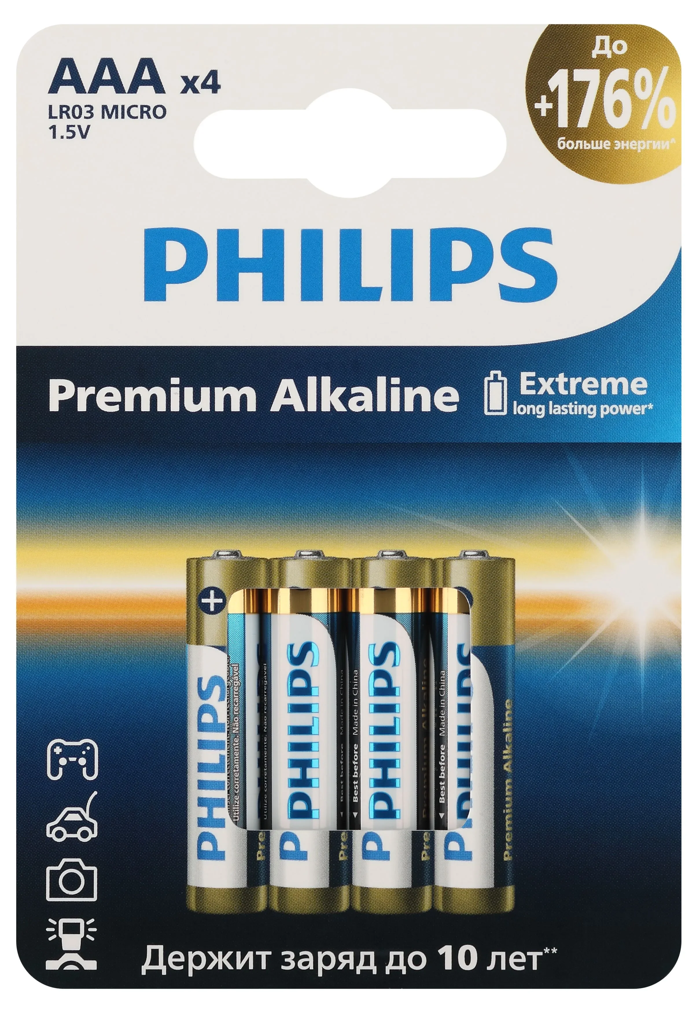 Philips Батарейки LR03M4W/51 ААА алкалиновые 1,5v, LR03-4BL Premium (4/48/144/25920). Блистер 4 шт.