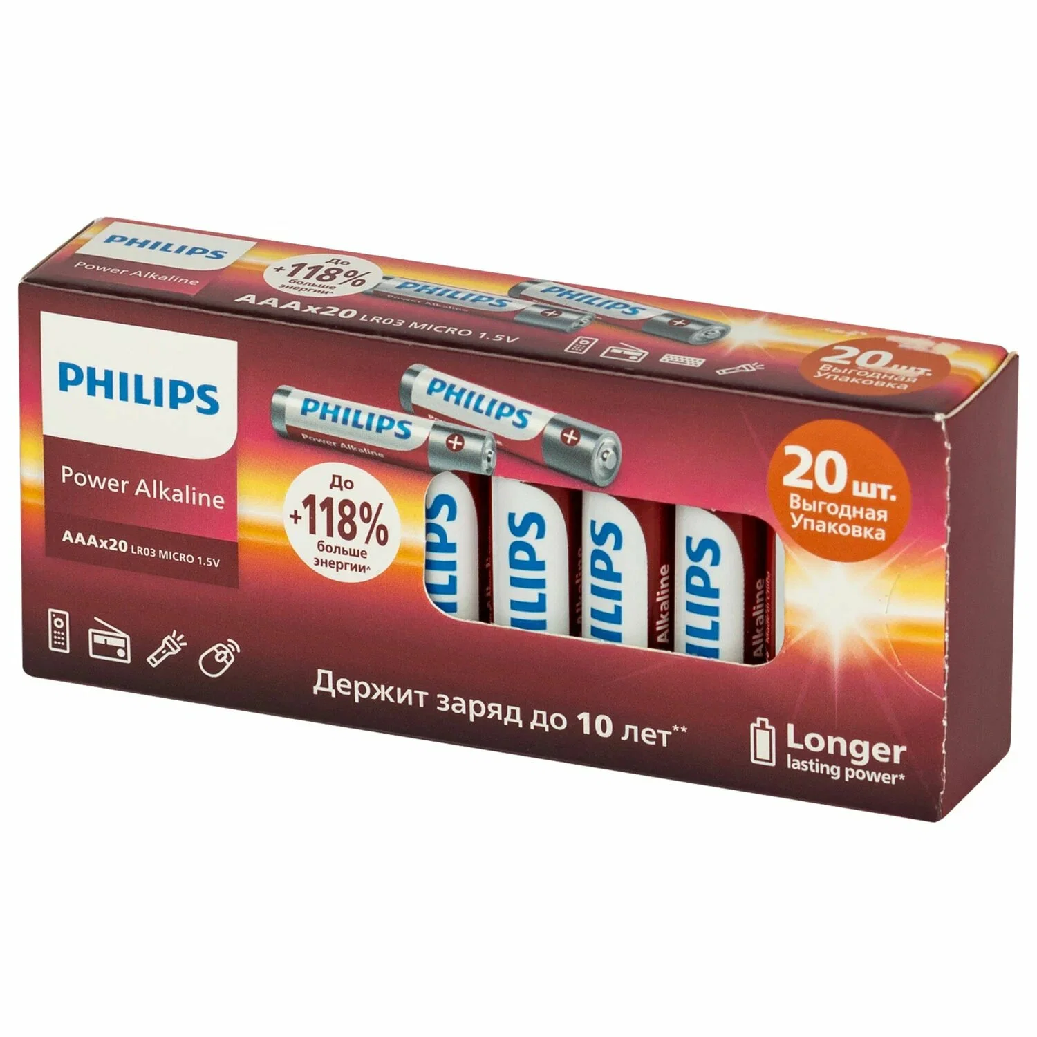 Philips Батарейки LR03P20BX/51 ААА алкалиновые 1,5v, LR03-20BL Power (20/400/43200). Блистер 20 шт.