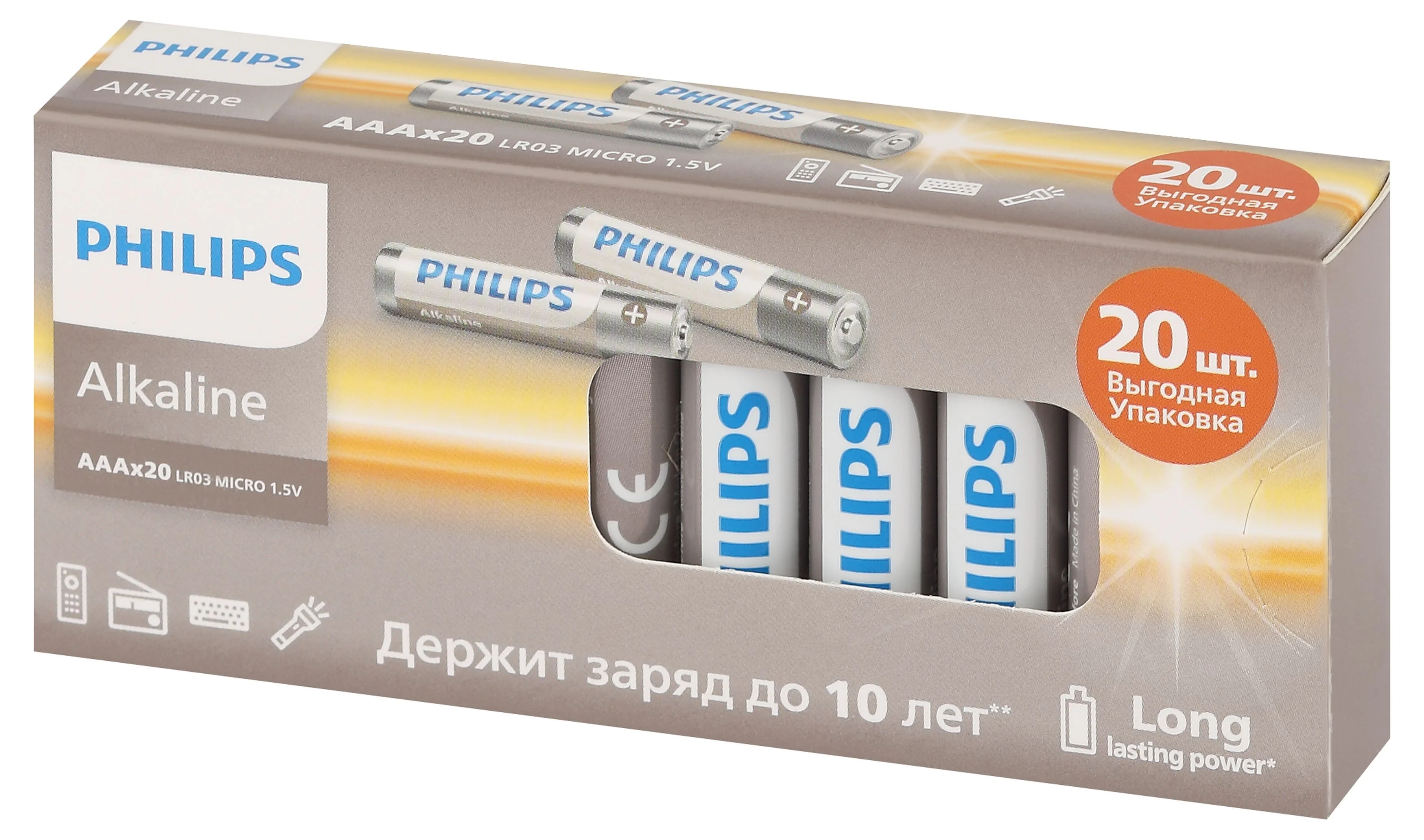 Philips Батарейки LR03P20BX/51 ААА алкалиновые 1,5v, LR03-20BL Power (20/400/43200). Блистер 20 шт.